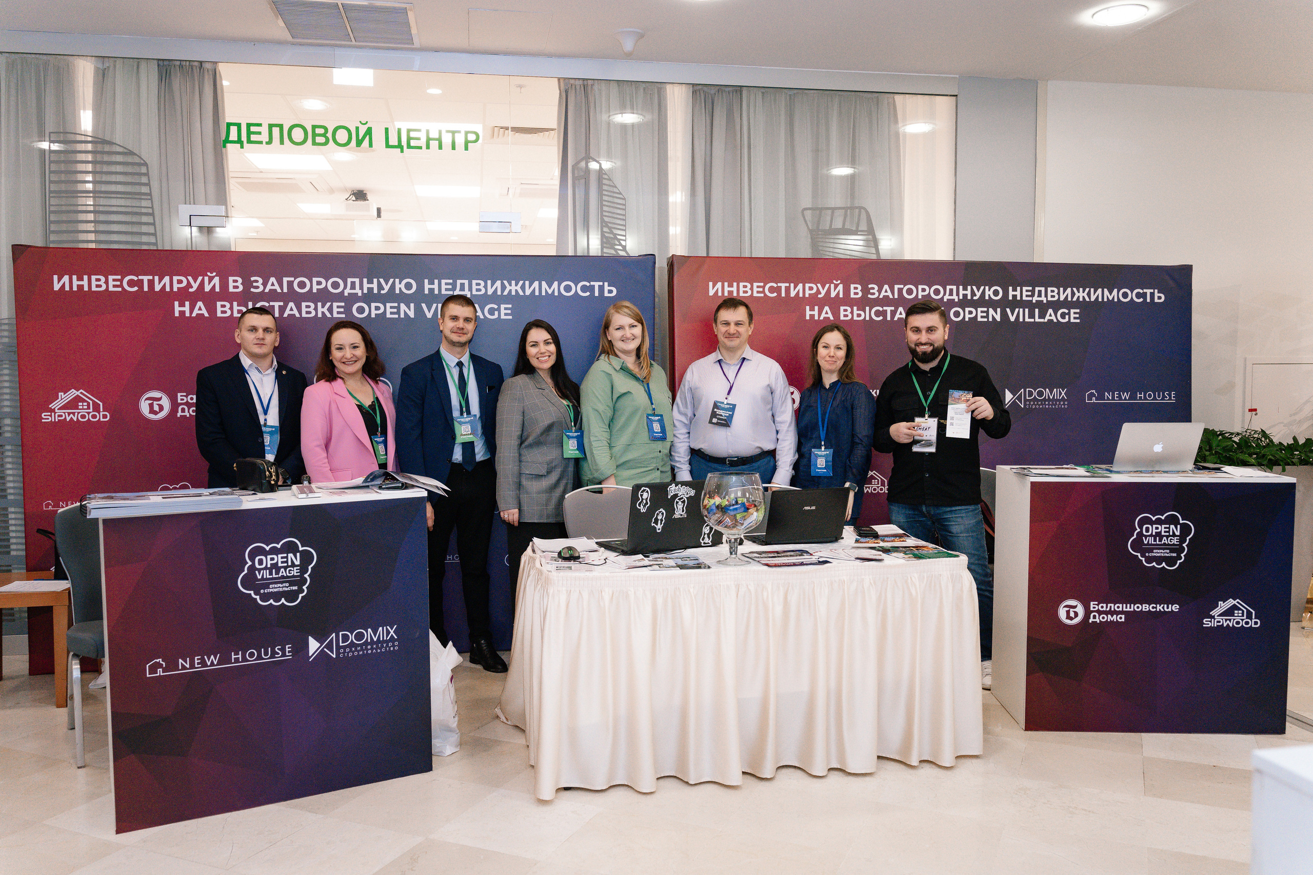 Private Money Fotum 2022 Крупнейший форум о инвестициях и недвижимости