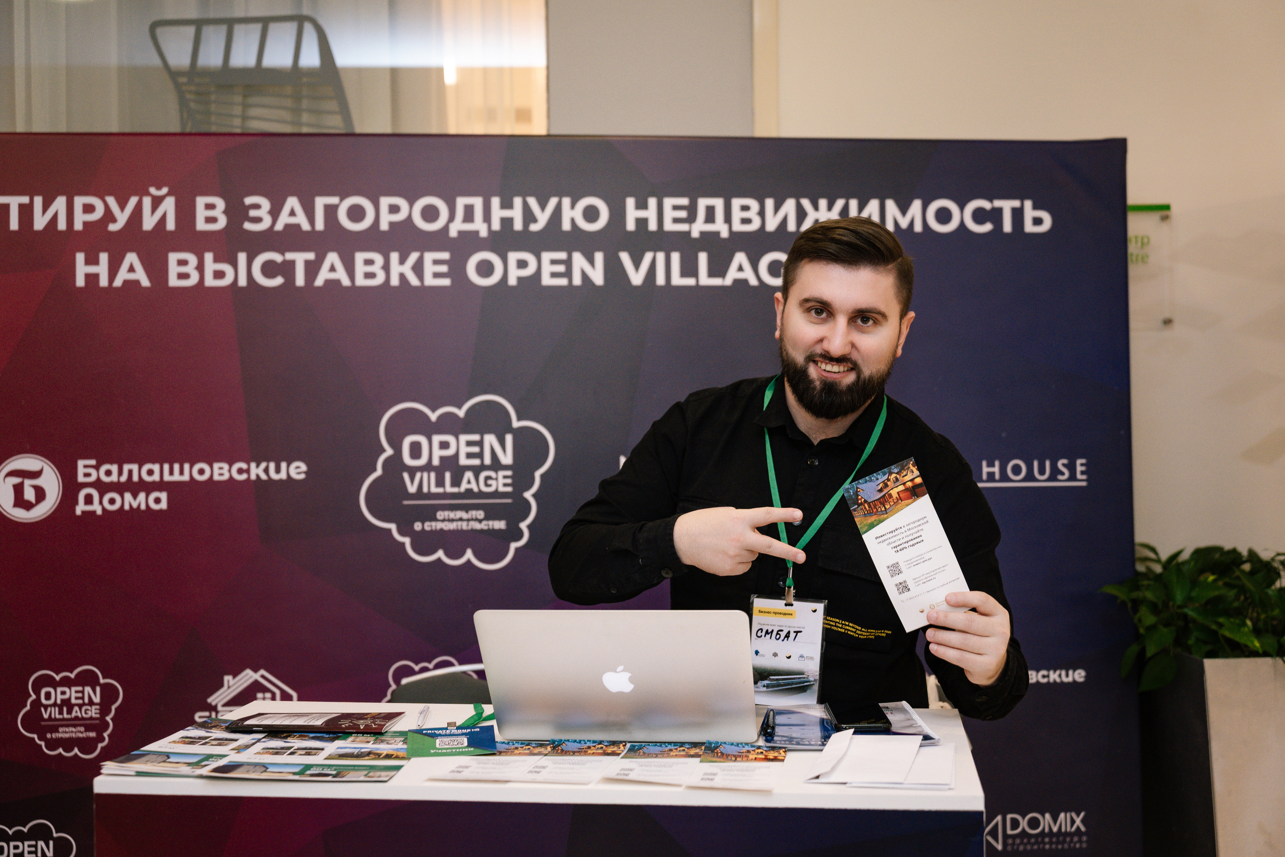 Private Money Fotum 2022 Крупнейший форум о инвестициях и недвижимости