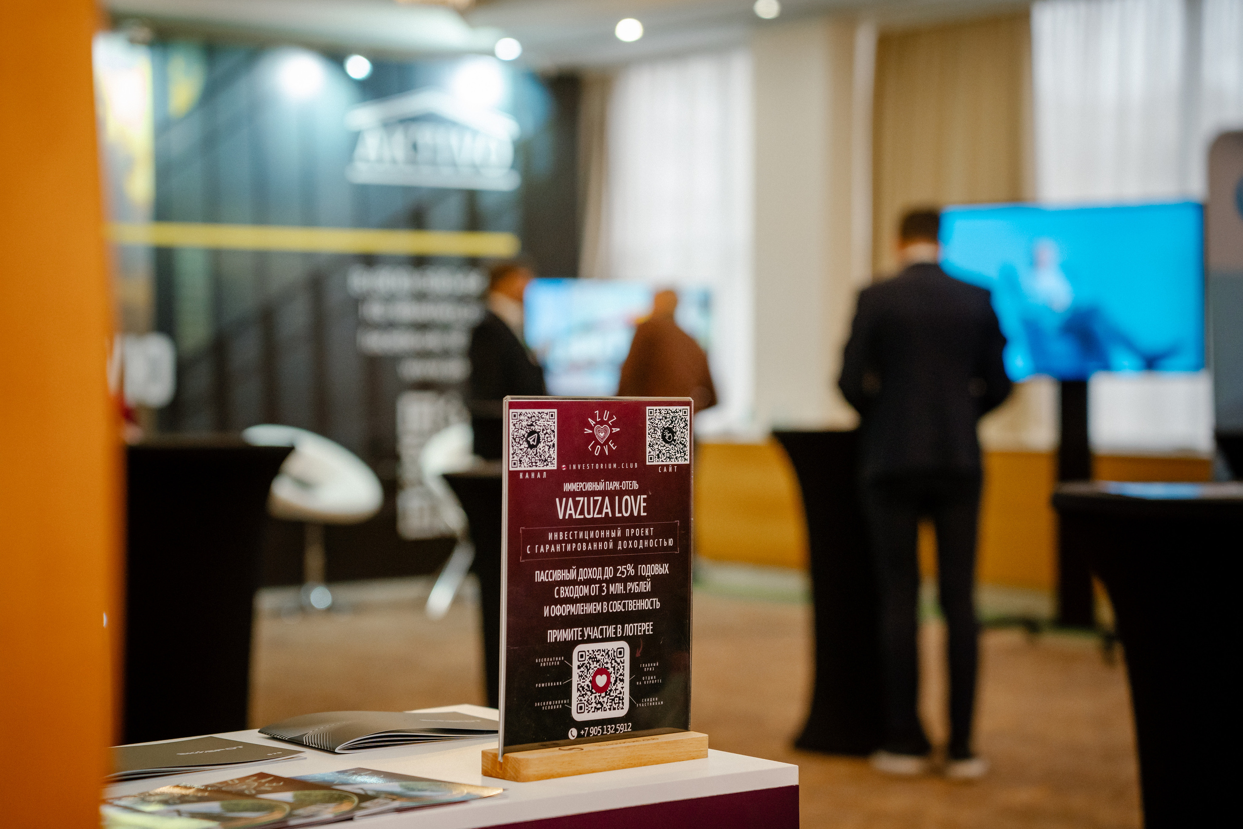 Private Money Fotum 2022 Крупнейший форум о инвестициях и недвижимости