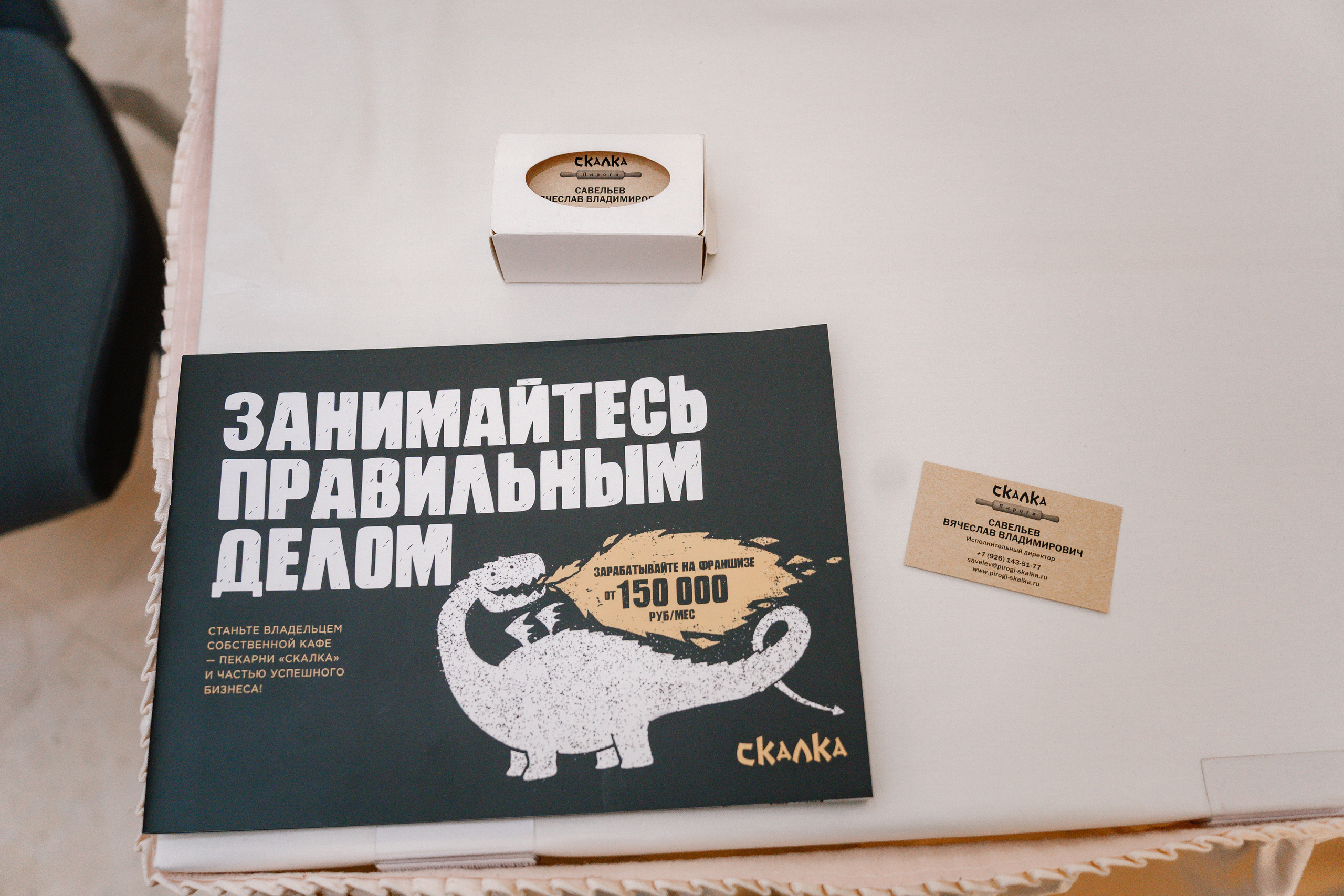 Private Money Fotum 2022 Крупнейший форум о инвестициях и недвижимости