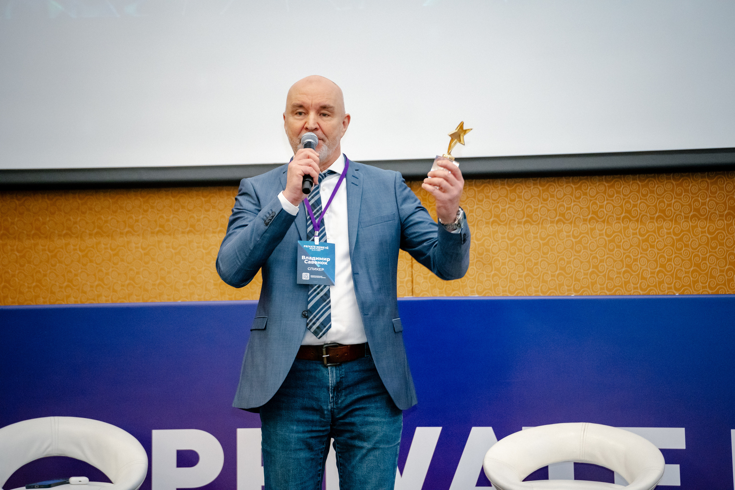 Private Money Fotum 2022 Крупнейший форум о инвестициях и недвижимости