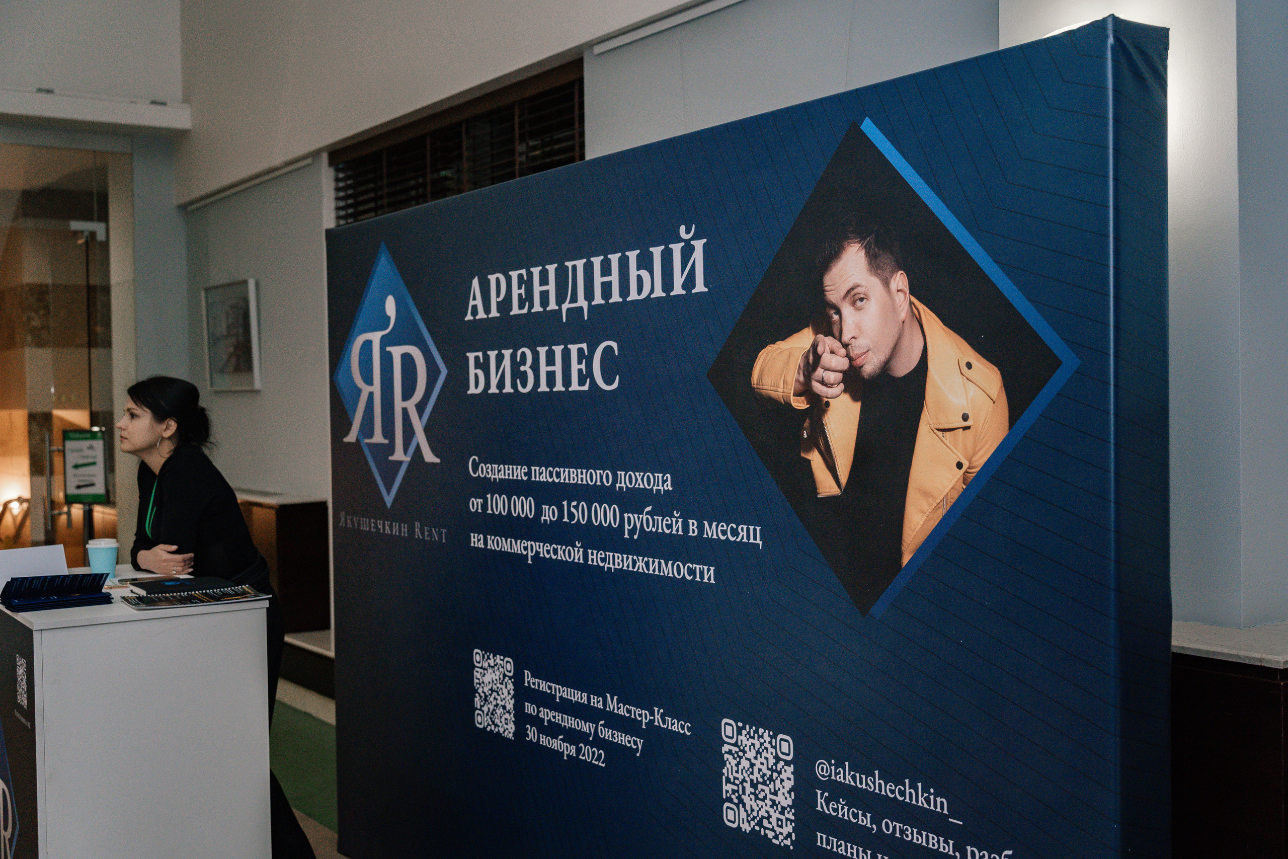 Private Money Fotum 2022 Крупнейший форум о инвестициях и недвижимости