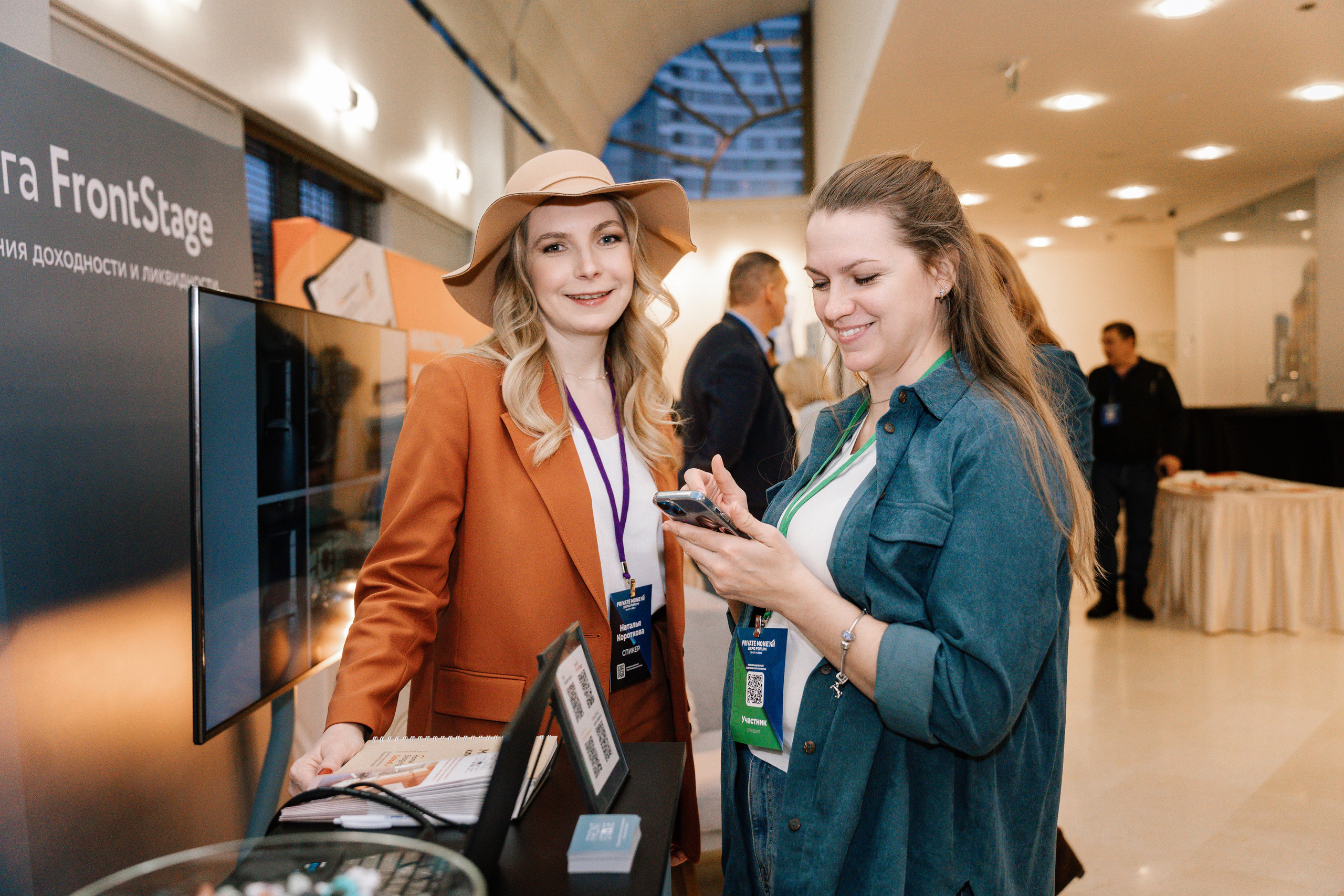 Private Money Fotum 2022 Крупнейший форум о инвестициях и недвижимости