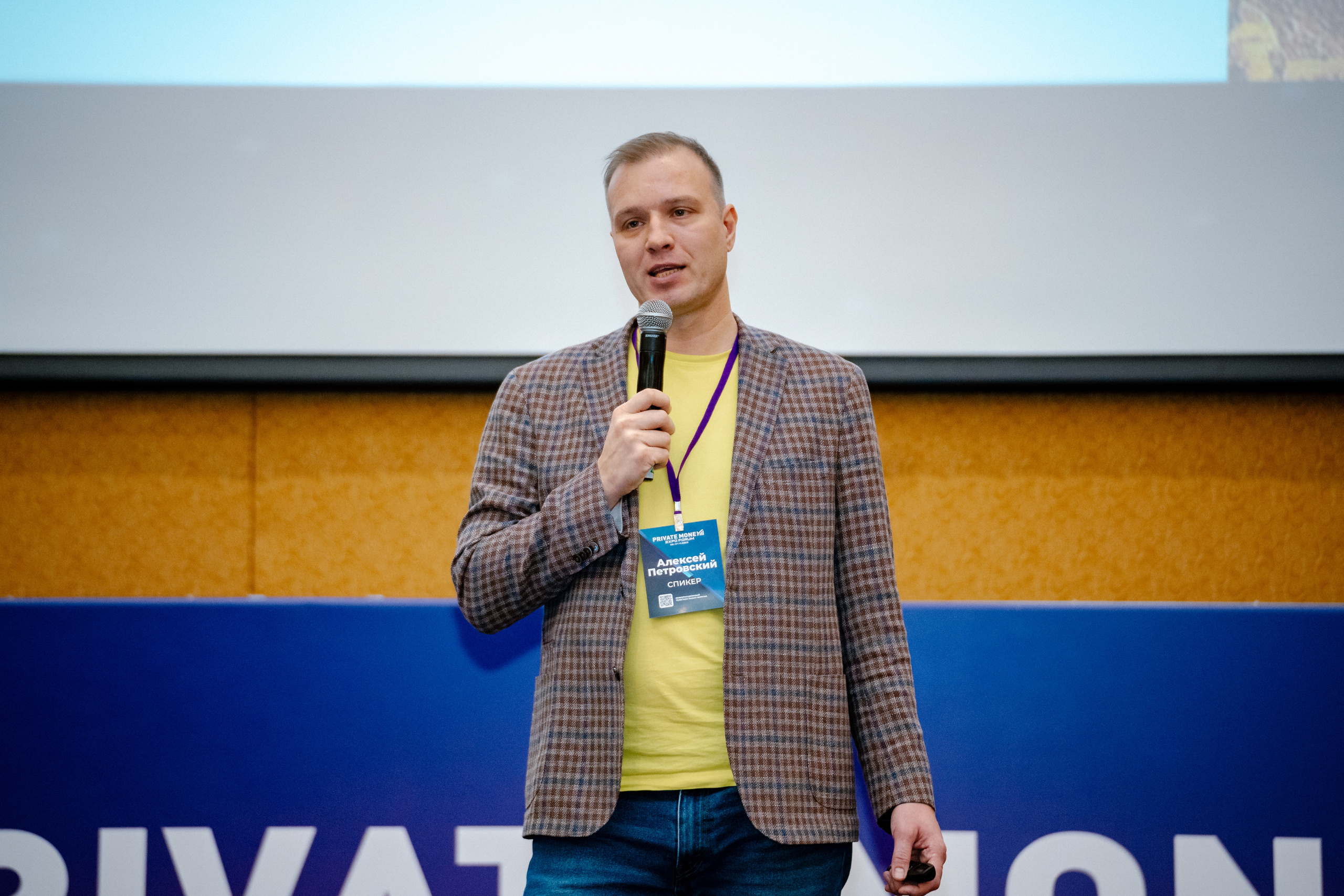 Private Money Fotum 2022 Крупнейший форум о инвестициях и недвижимости