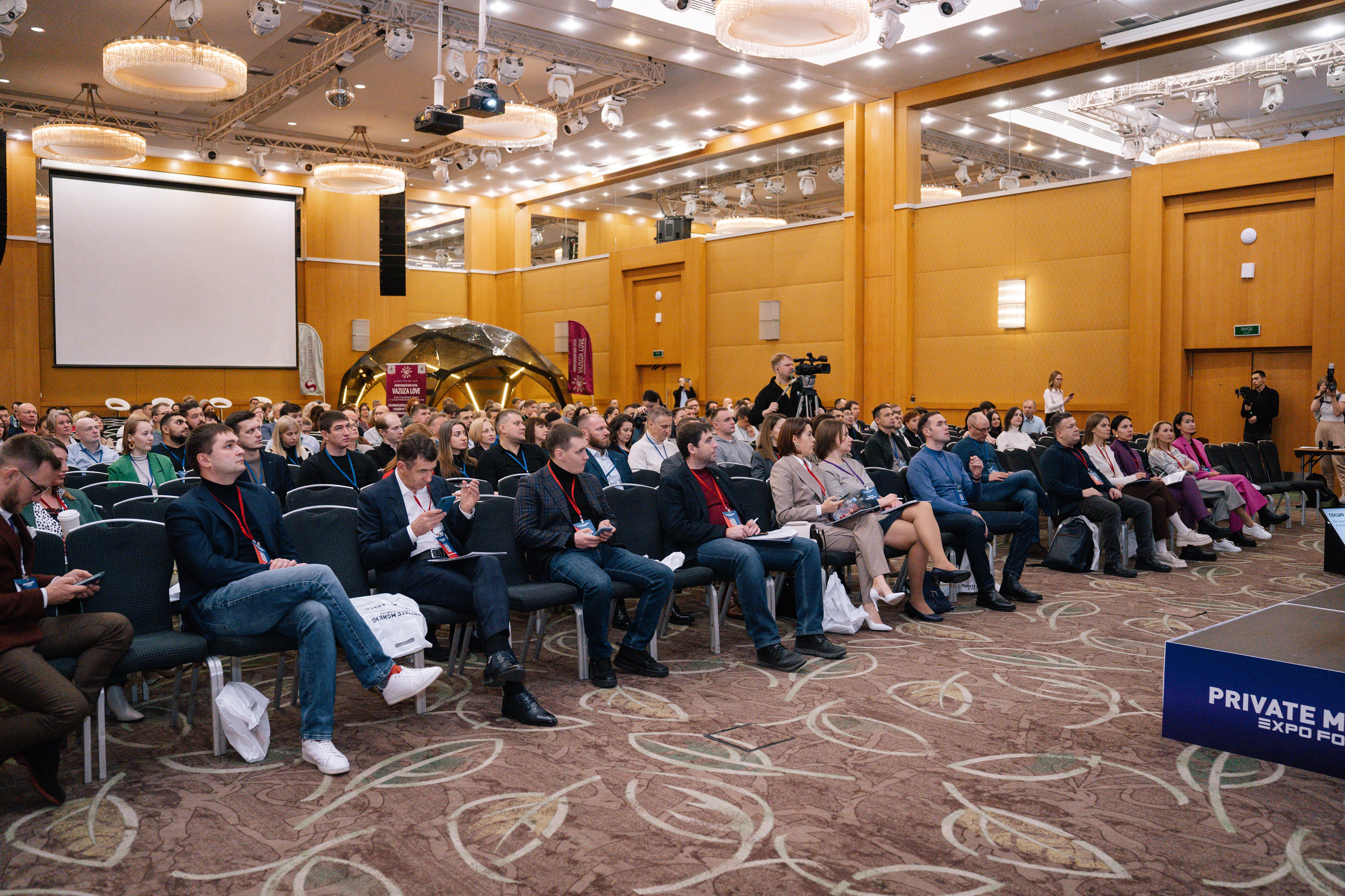 Private Money Fotum 2022 Крупнейший форум о инвестициях и недвижимости