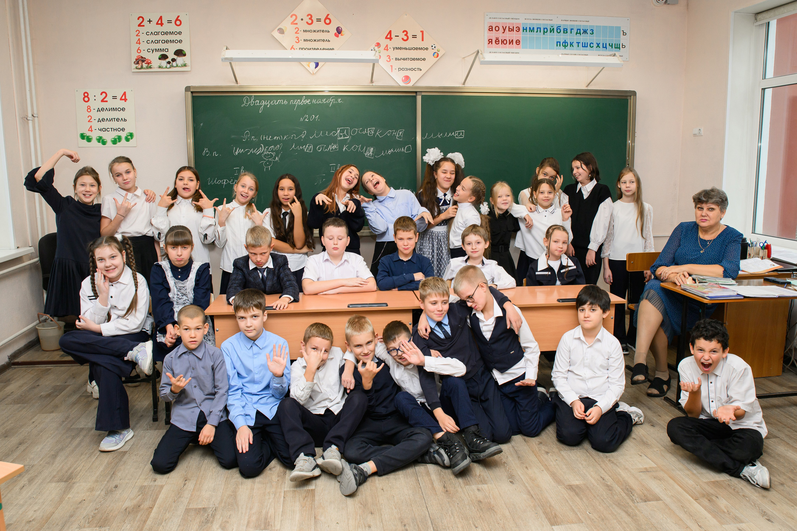 4 класс 1 школа. Фотограф Ярмишко Дарья. Выпускные фотокниги