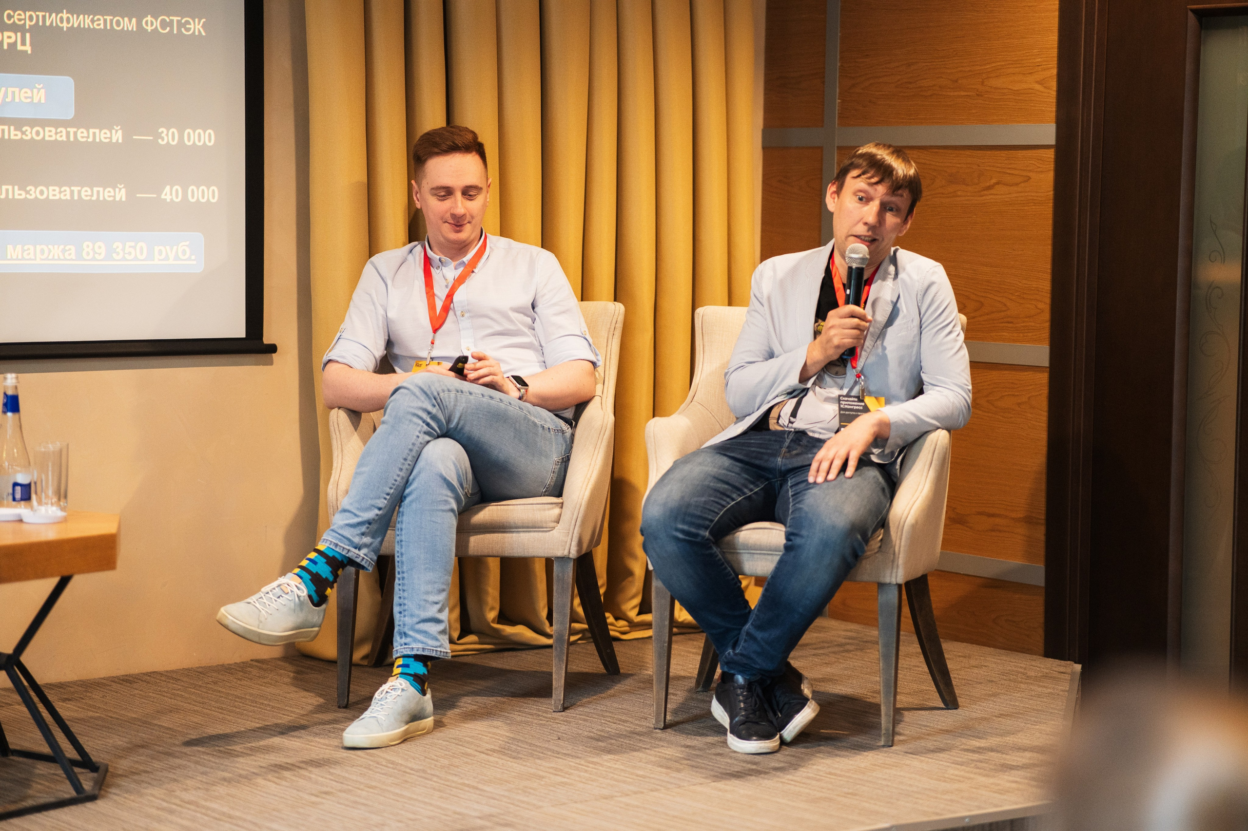 Конференция | 1С. Фотограф на любое событие в Кемерово