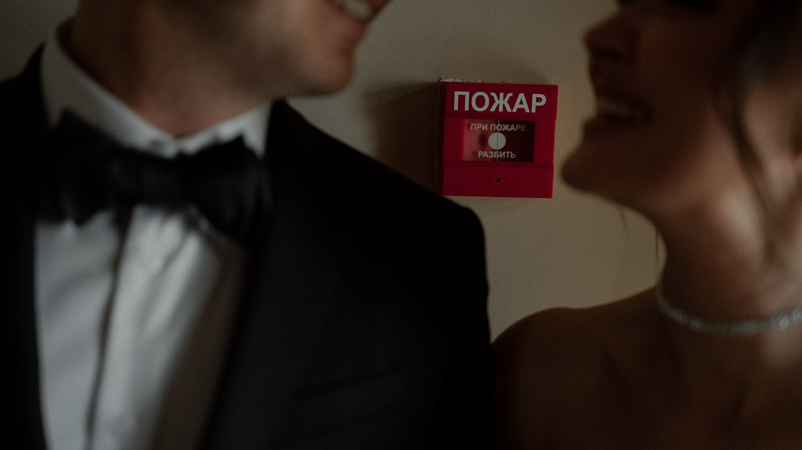 Мы просто не прекращали любить