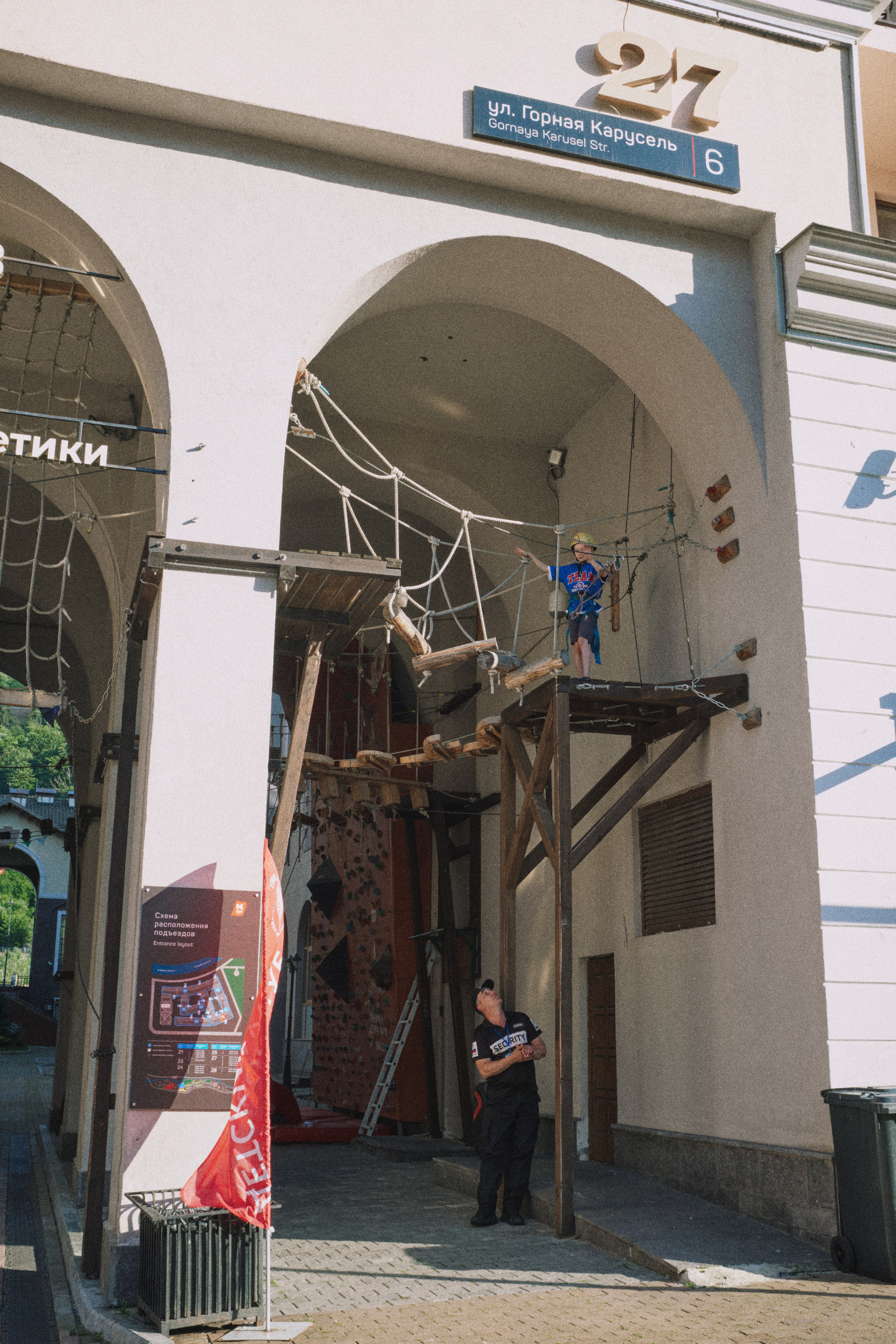 Летняя поездка в Красную поляну. Елена Павленко. Фотограф. Москва