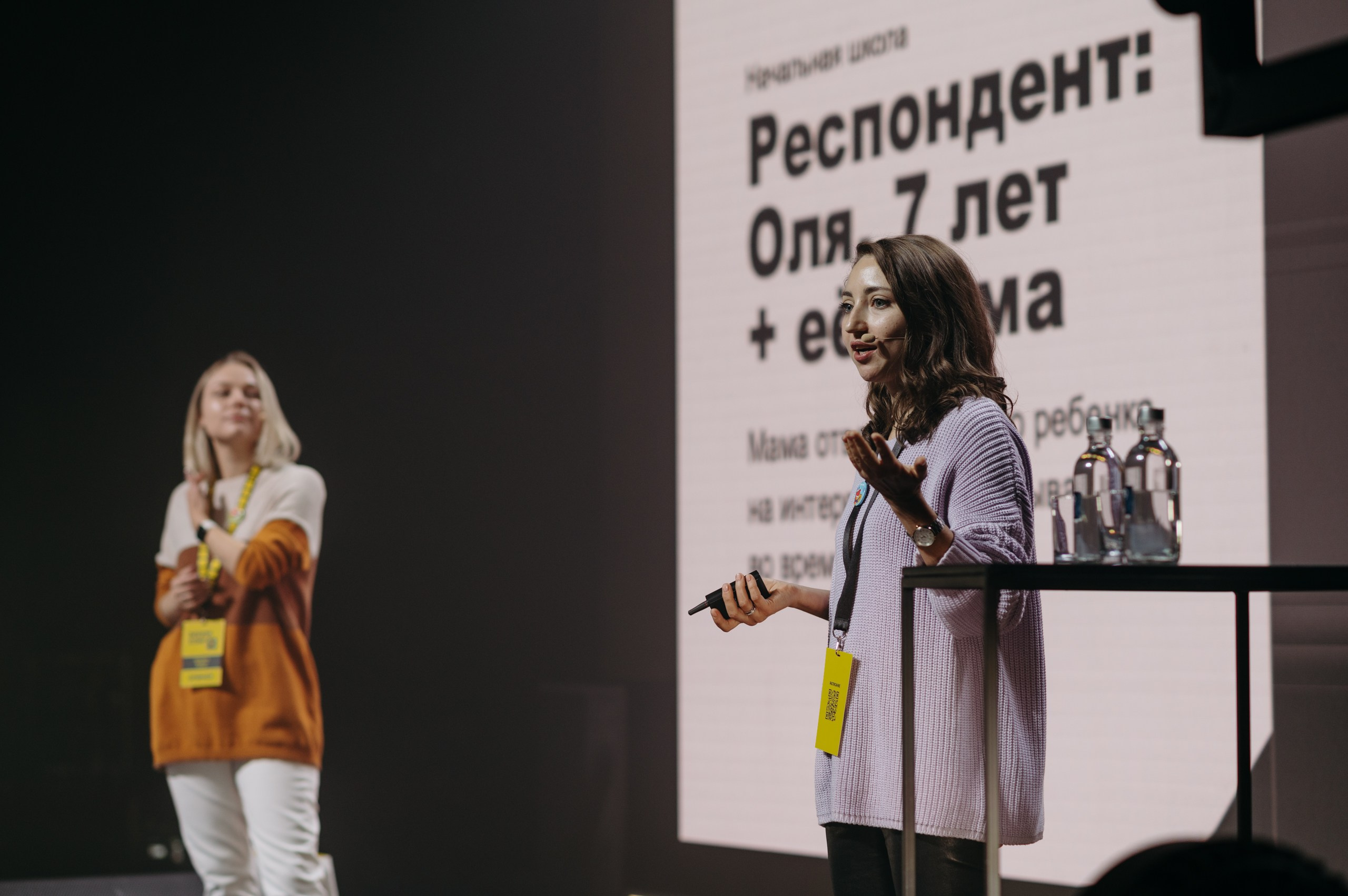 Tinkoff Conf. Фотограф в Москве Илья Максимов