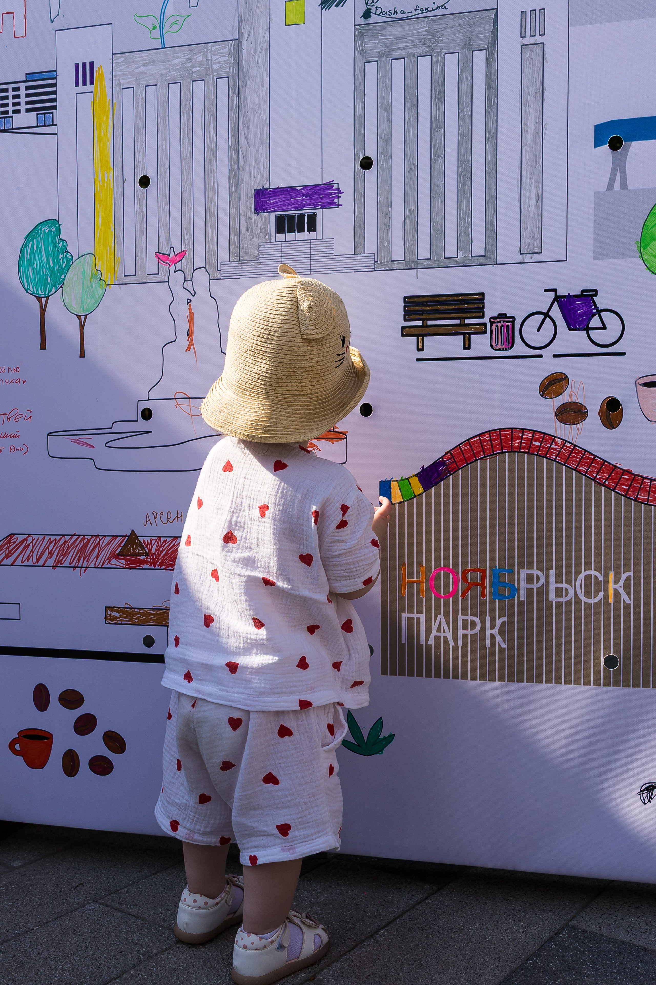 Кофейный фестиваль. Главная