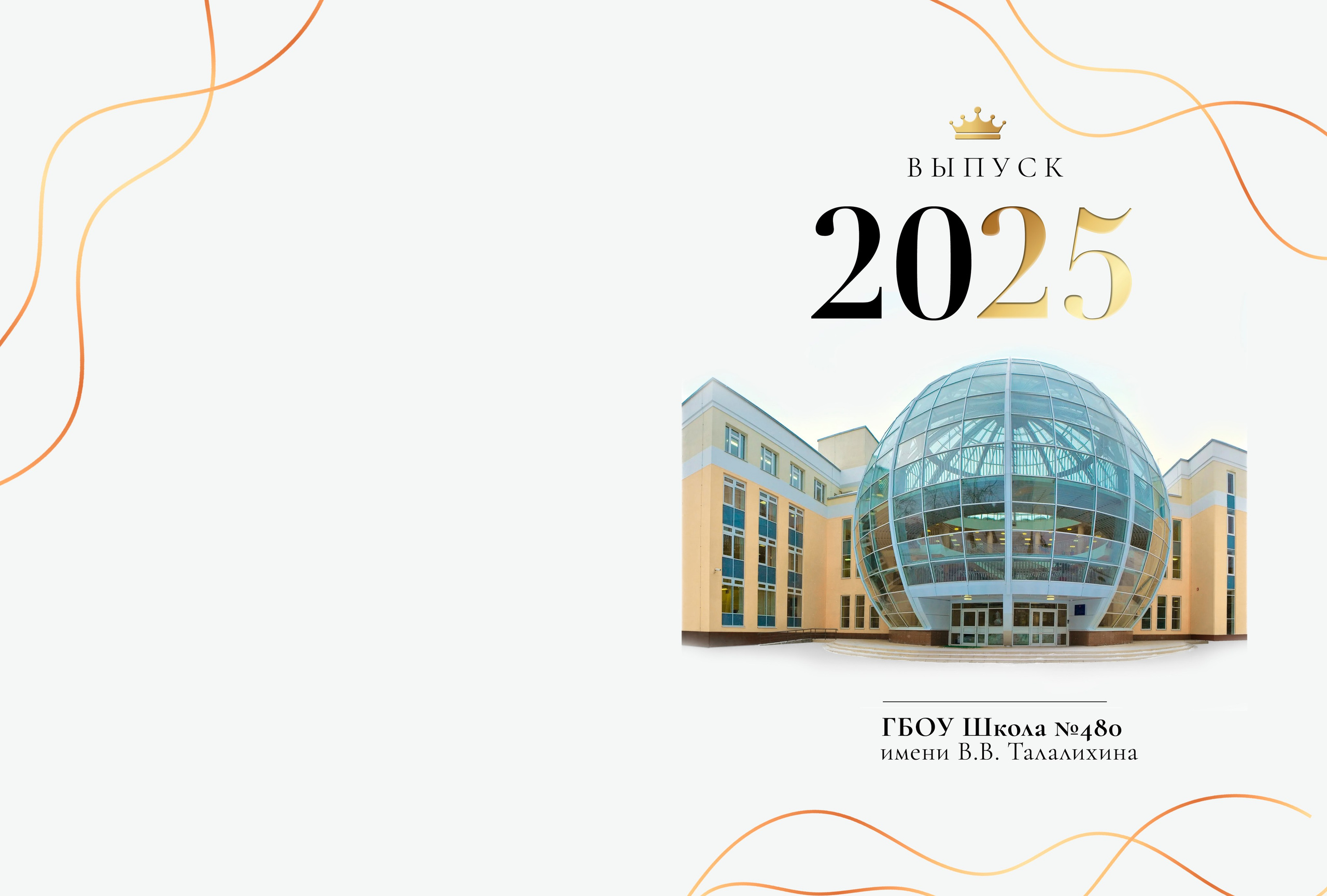 ФОТОКНИГА 2900 РУБ. Профессиональный фотограф в Москве и Одинцово Родика Архип