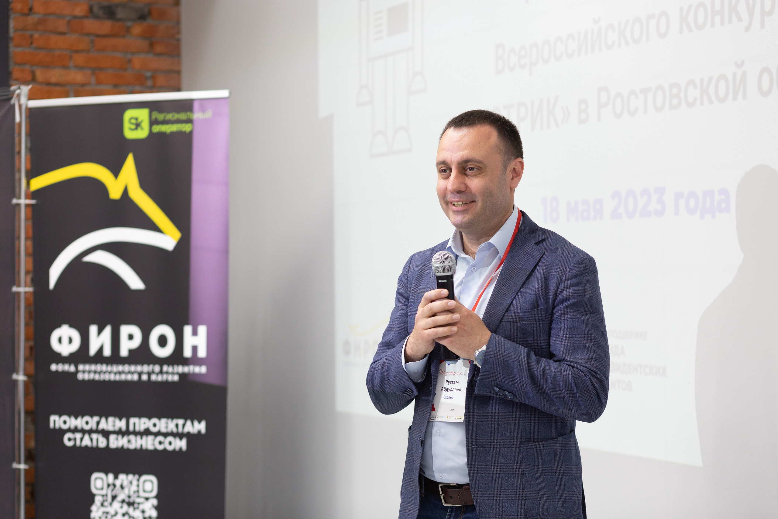 Шустрик. Главная