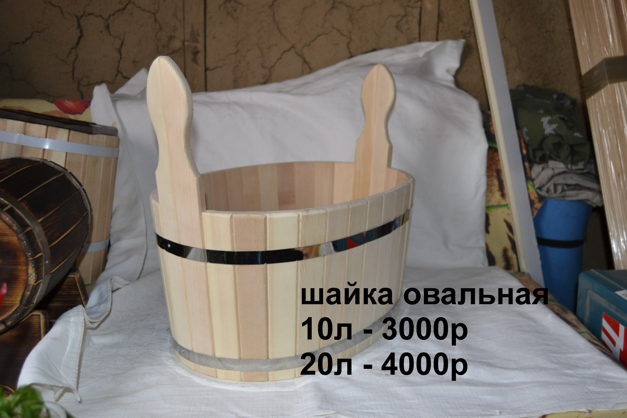 Цены и фото, нажать здесь. Купить фитобочку с парогенератором barrel-staem22