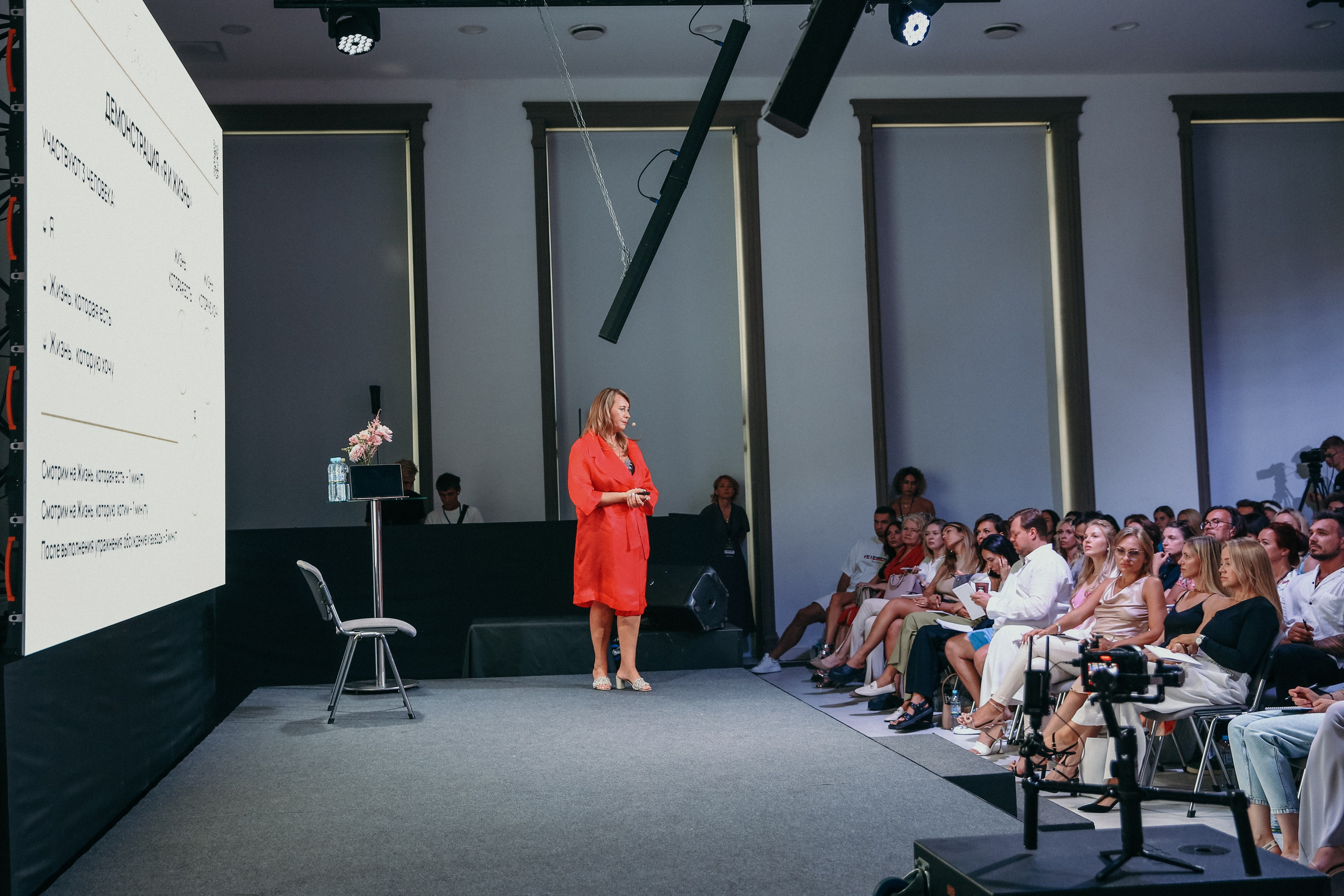 Тренинг Евгении Павловской. Фотограф и видеограф Анна Домашенко