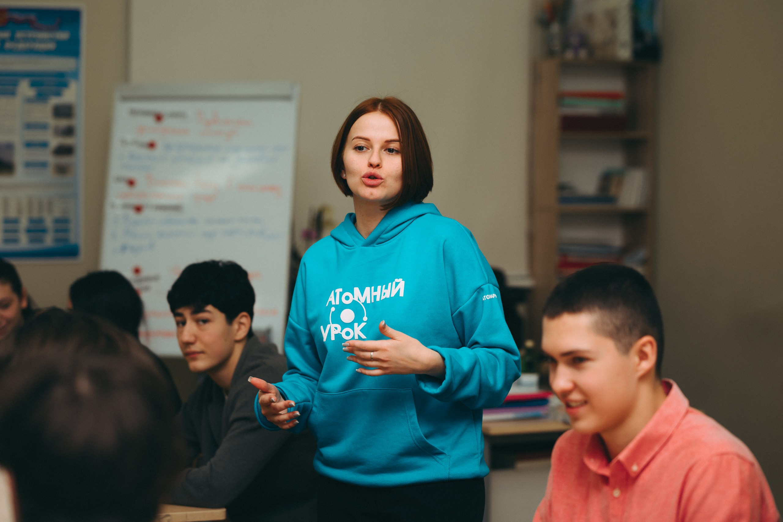 Атомный урок. Komonev