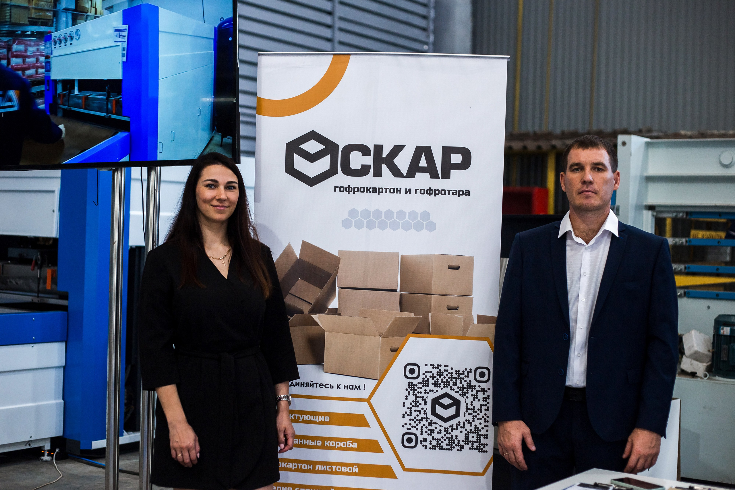 Выставка ТЕСТ-ДРАЙВ.МЕБЕЛЬНОЕ ПРОИЗВОДСТВО И ДЕРЕВООБРАБОТКА. БРЯНСК 2023. Портретный, семейный, свадебный фотограф в Брянске Маргарита Василькова