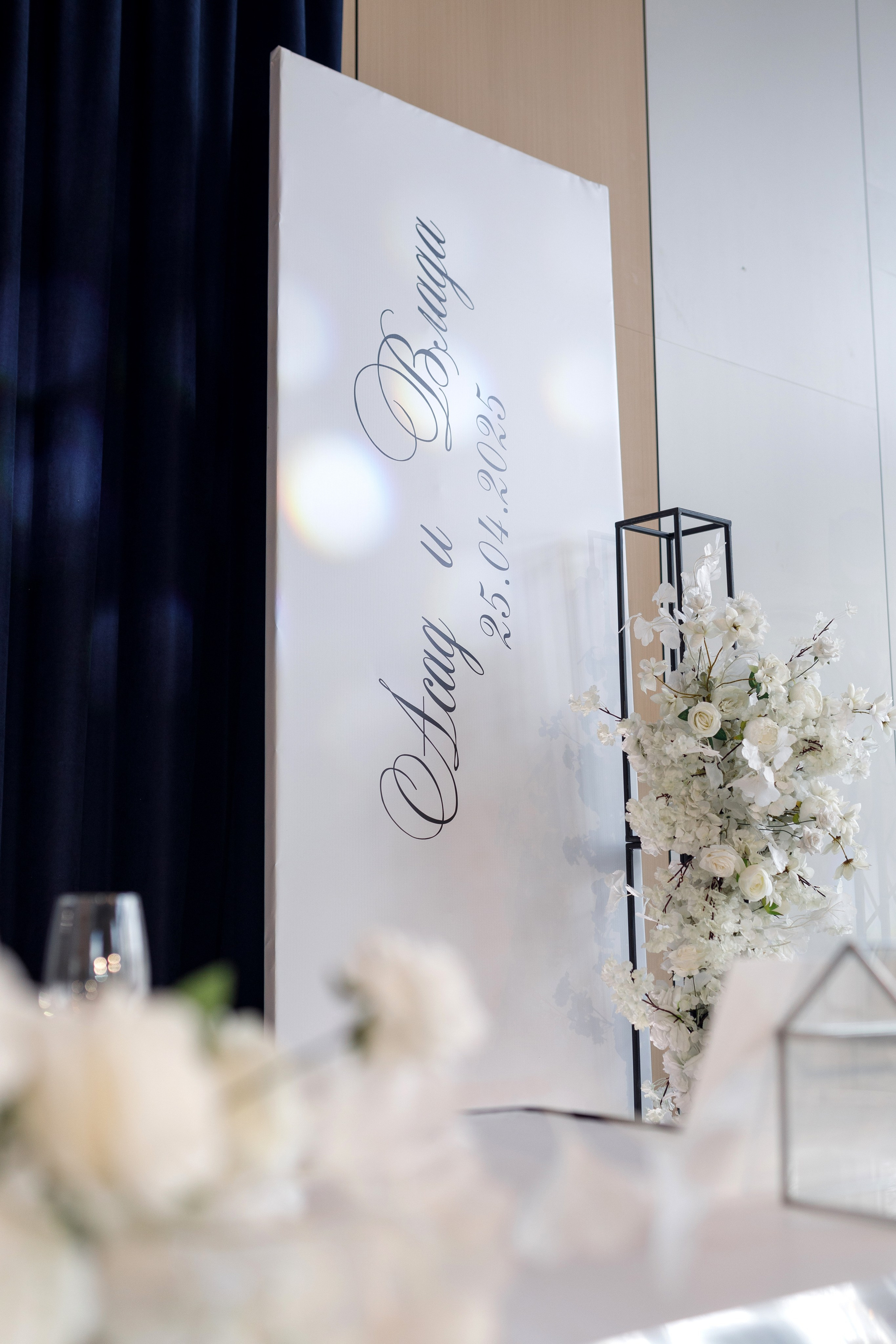 Свадьба Асада и Влады. Свадебный и семейный фотограф в Иркутске Яна Лиа