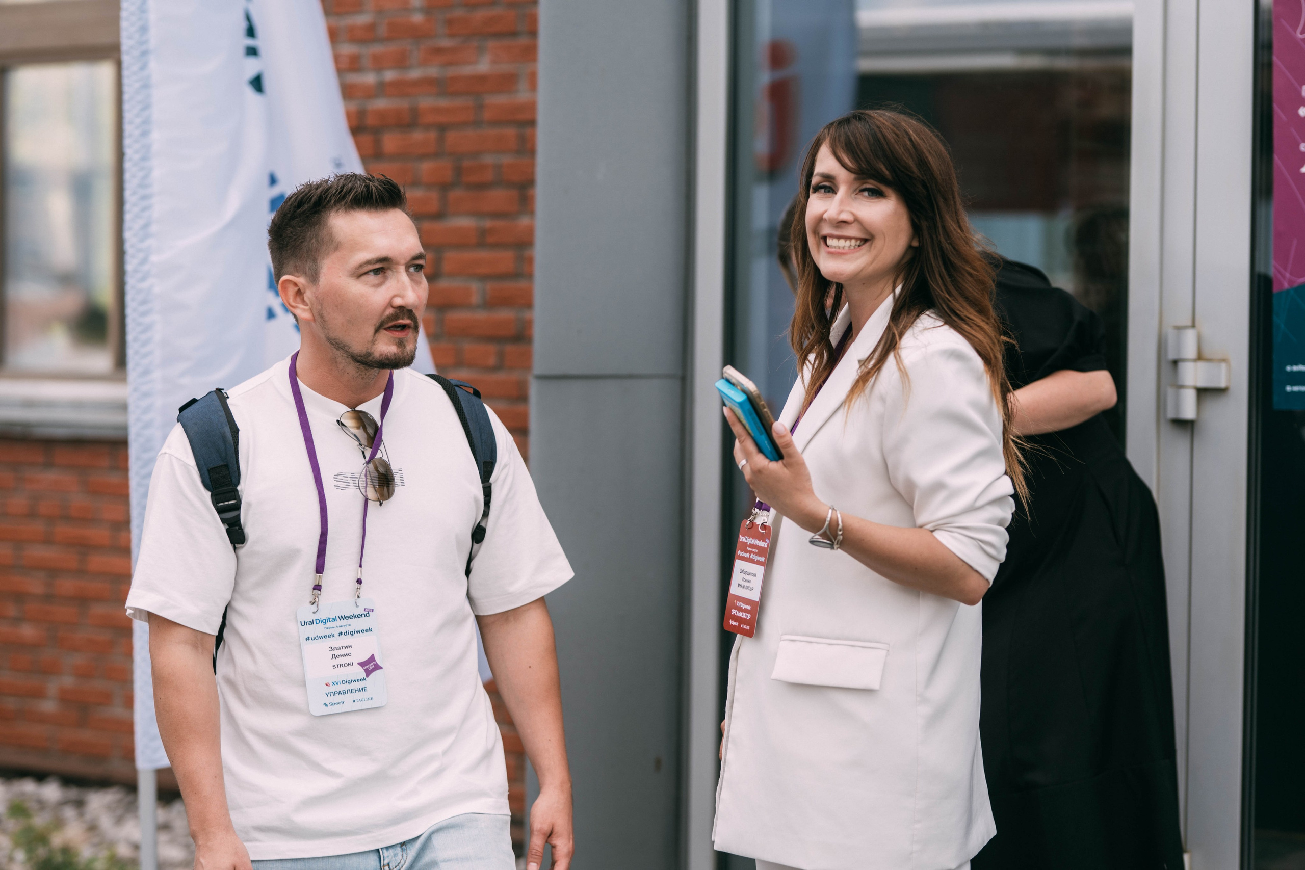 Ural Digital weekend. Свадебный и Мужской фотограф