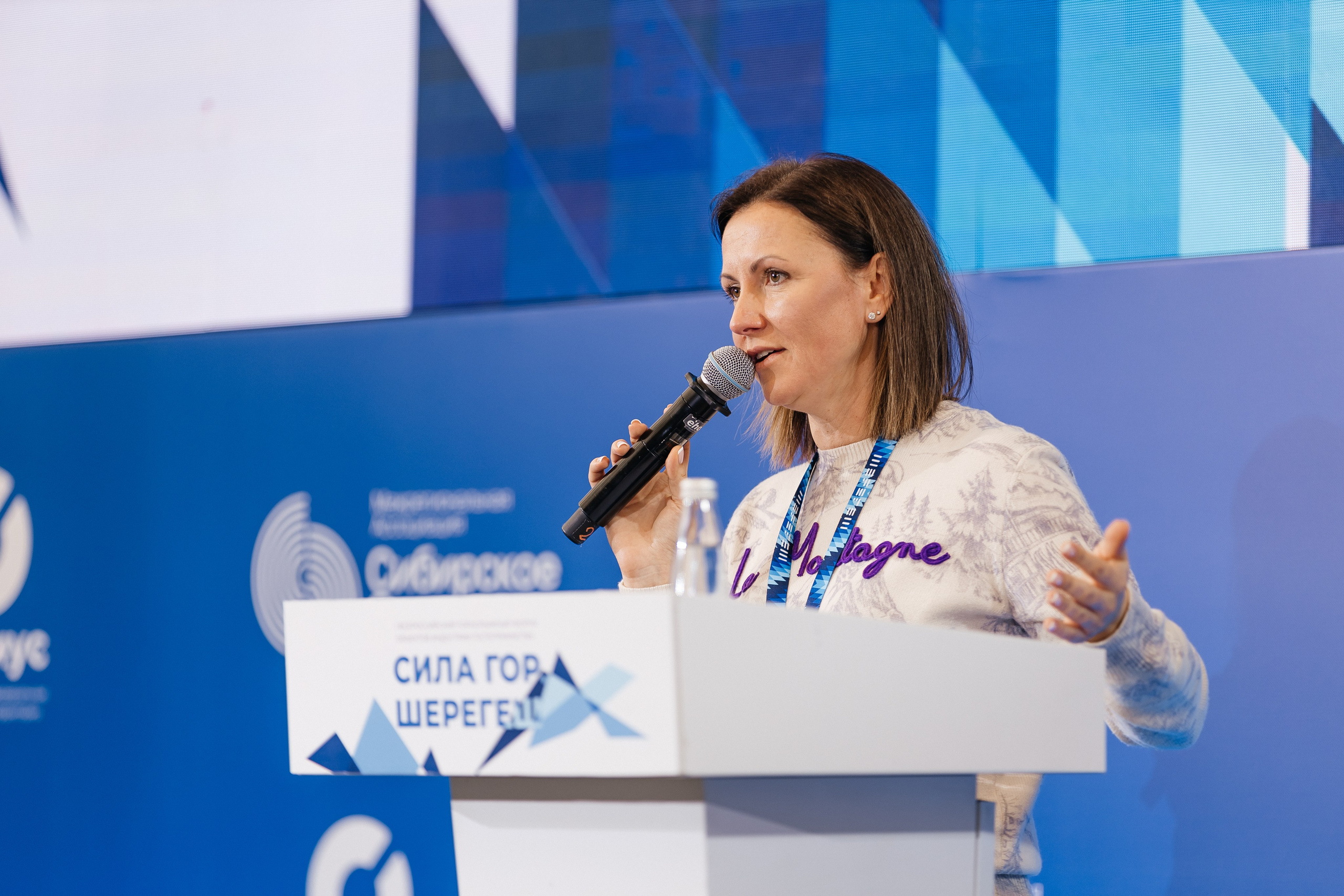 II Всероссийский горнолыжный форум «Сила гор. Шерегеш». Фотограф Кемерово | Сергей