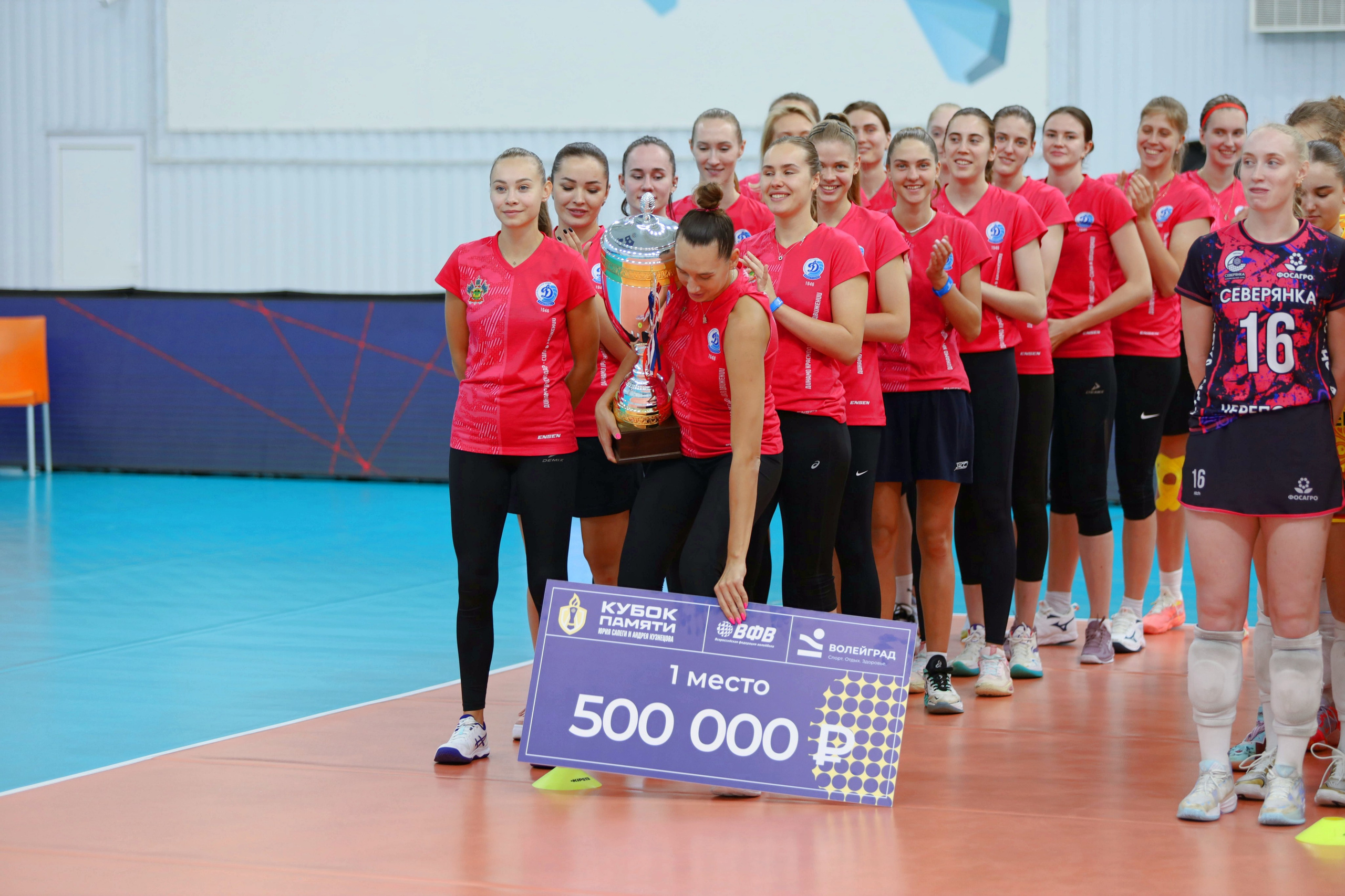 Волейбол ВФВ 09.08.24. Репортажный фотограф Анапа