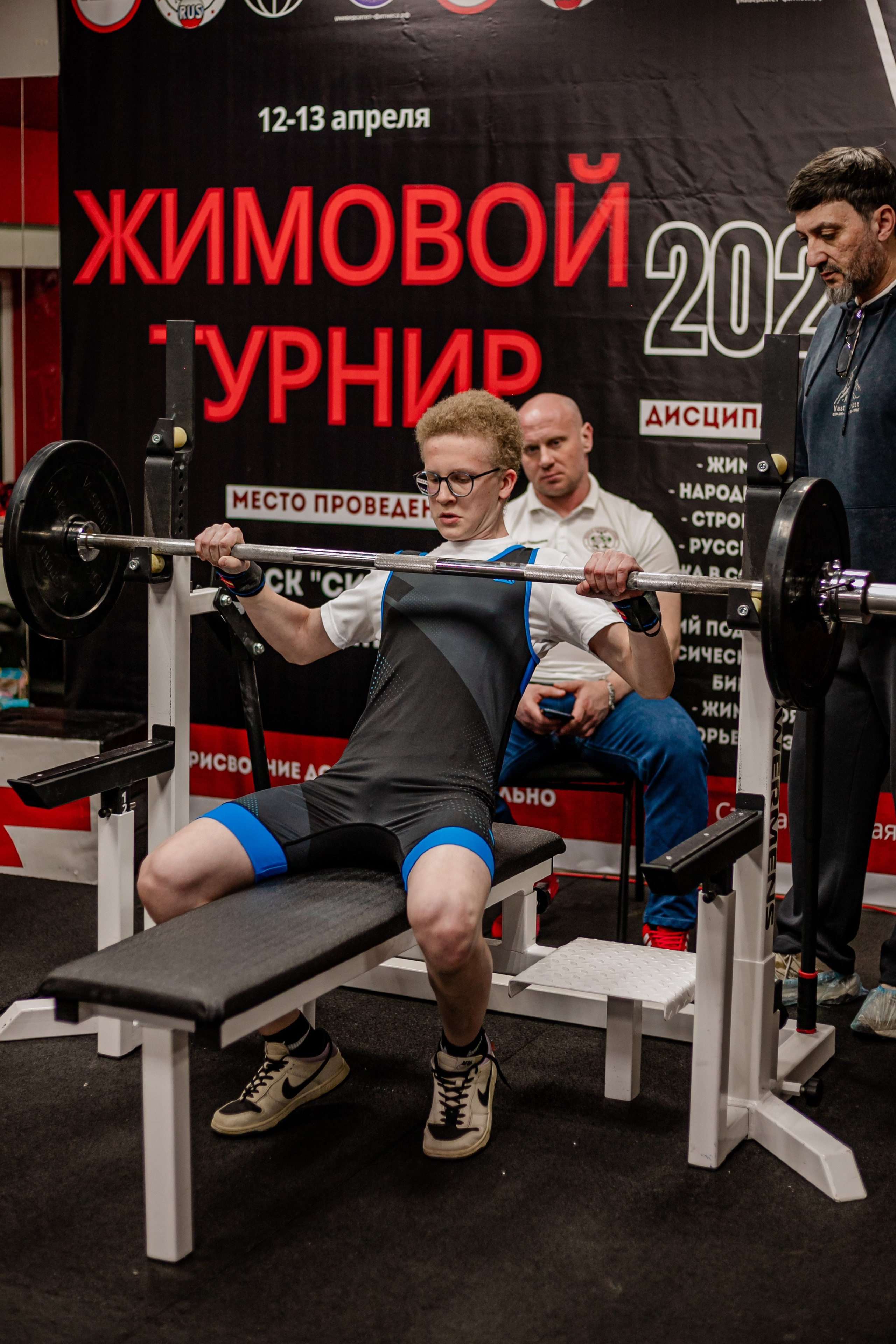 Жимовой турнир апрель'25. Фотограф Неверова Катерина