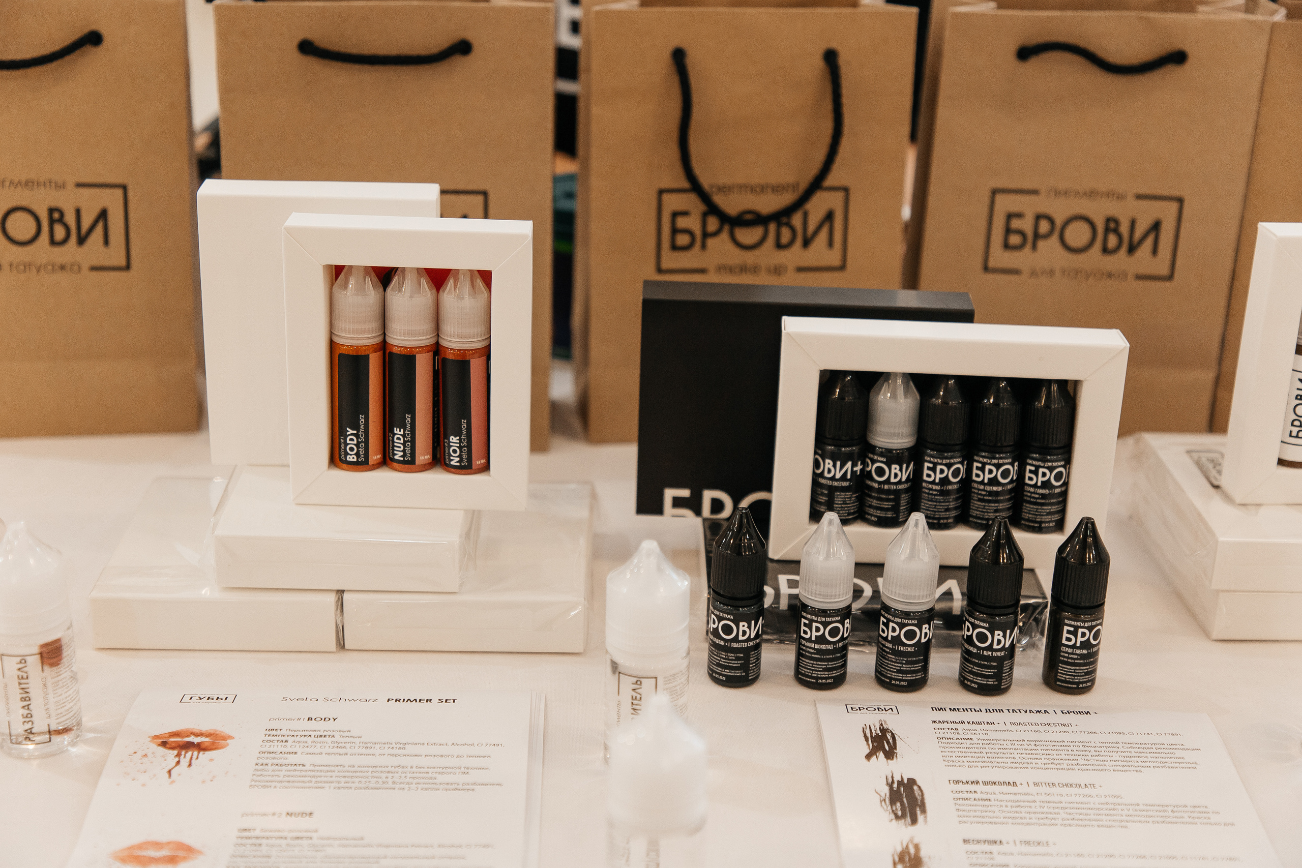 Conference Permanent Makeup. Фотограф Денис Лесковский (Тюмень)