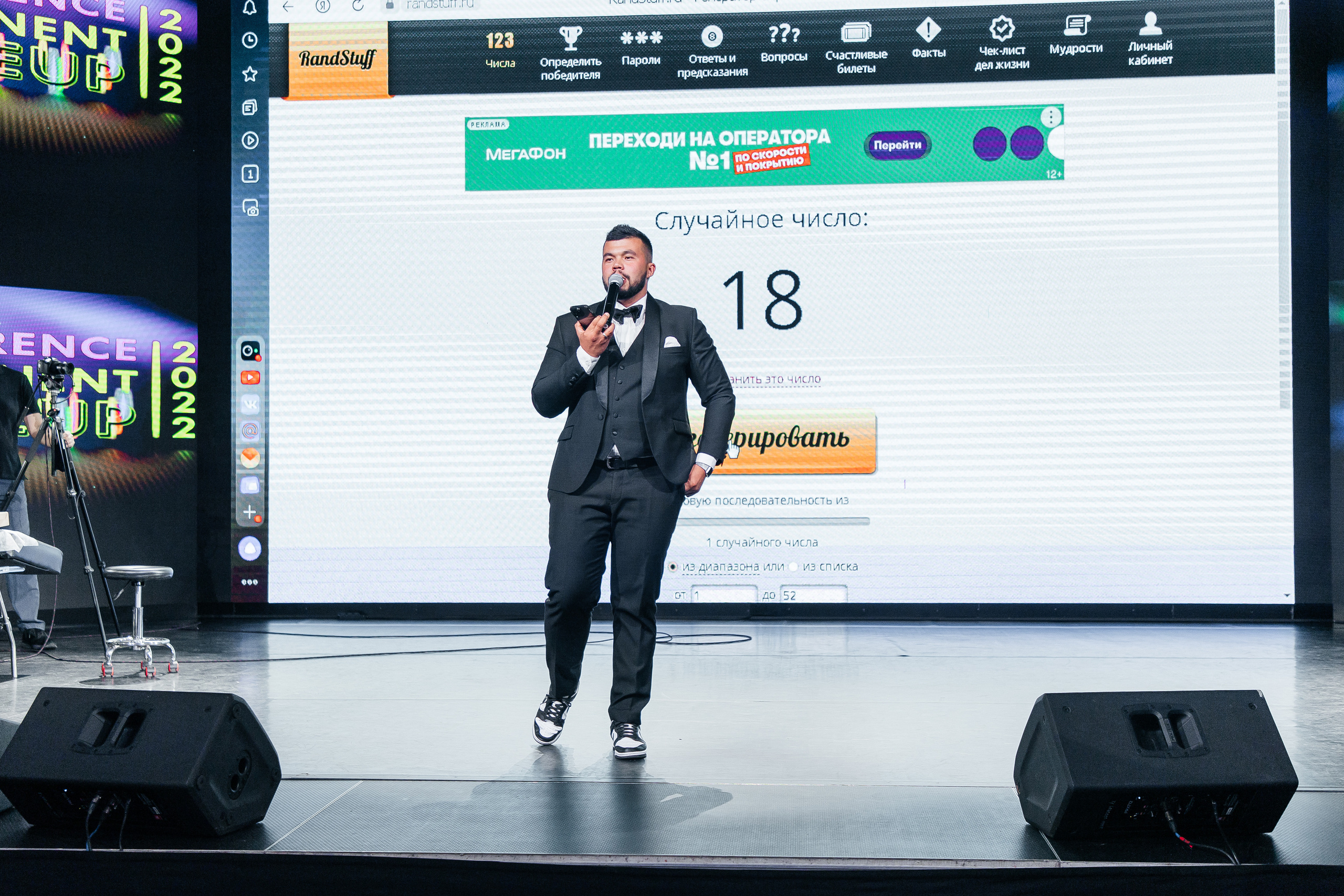 Conference Permanent Makeup. Фотограф Денис Лесковский (Тюмень)