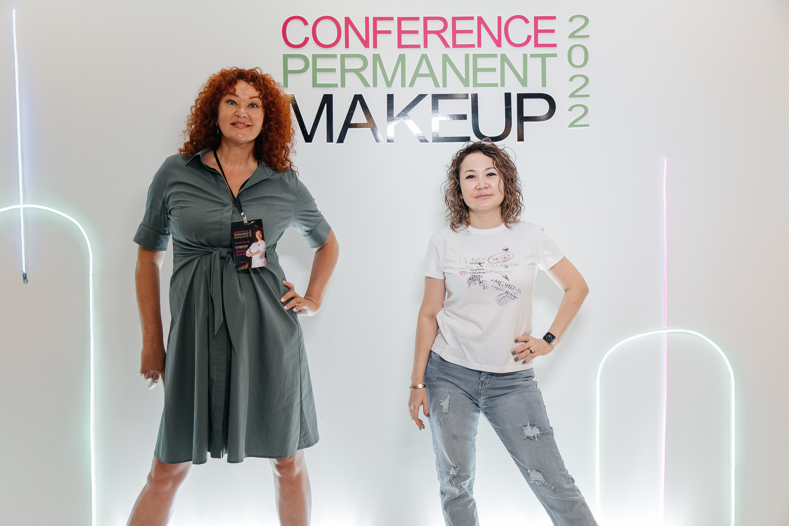 Conference Permanent Makeup. Фотограф Денис Лесковский (Тюмень)