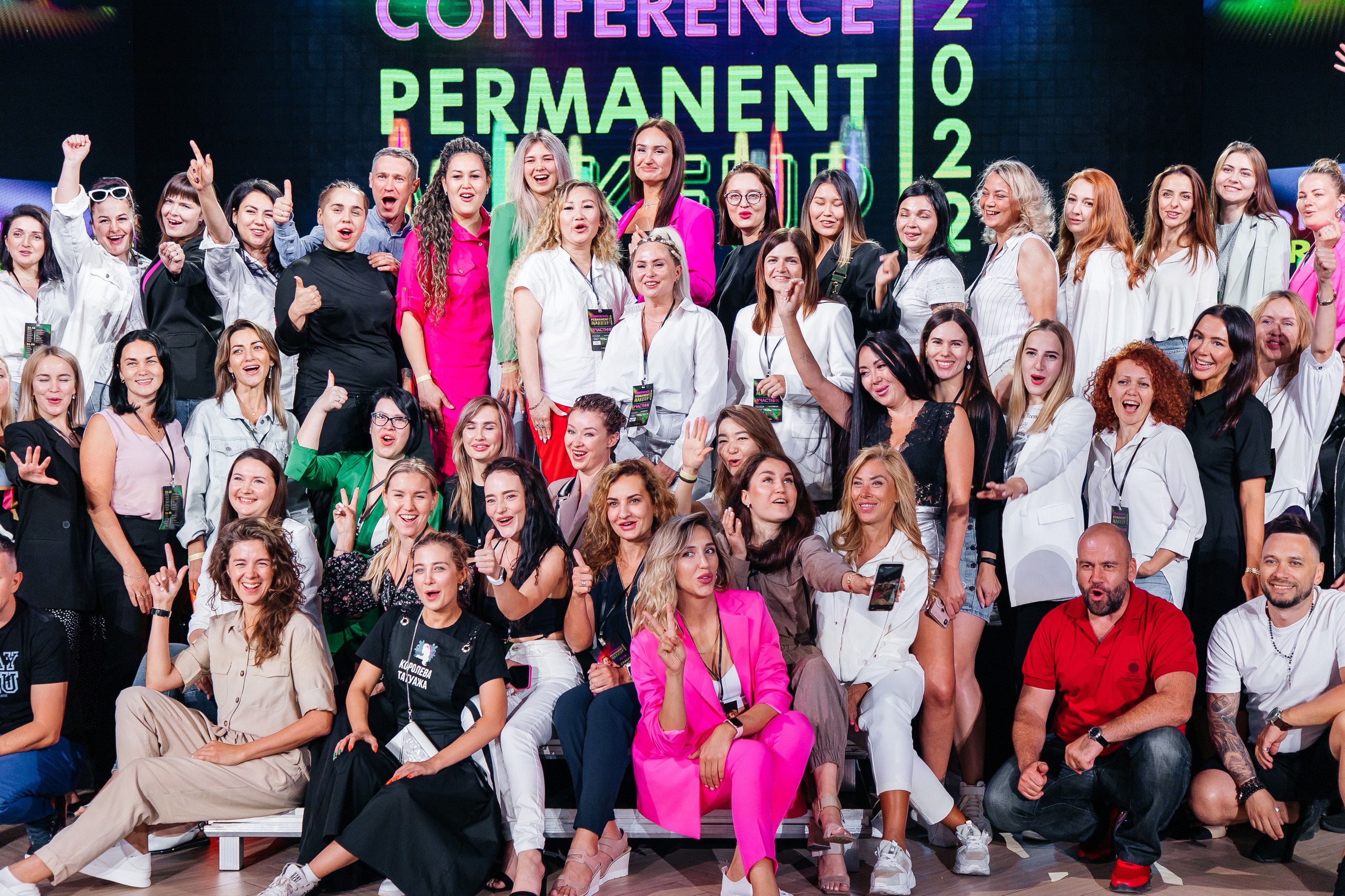 Conference Permanent Makeup. Фотограф Денис Лесковский (Тюмень)