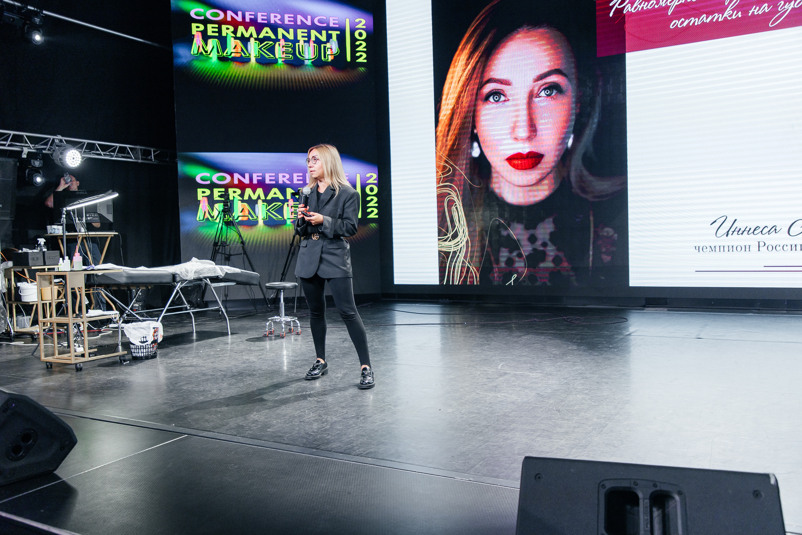 Conference Permanent Makeup. Фотограф Денис Лесковский (Тюмень)