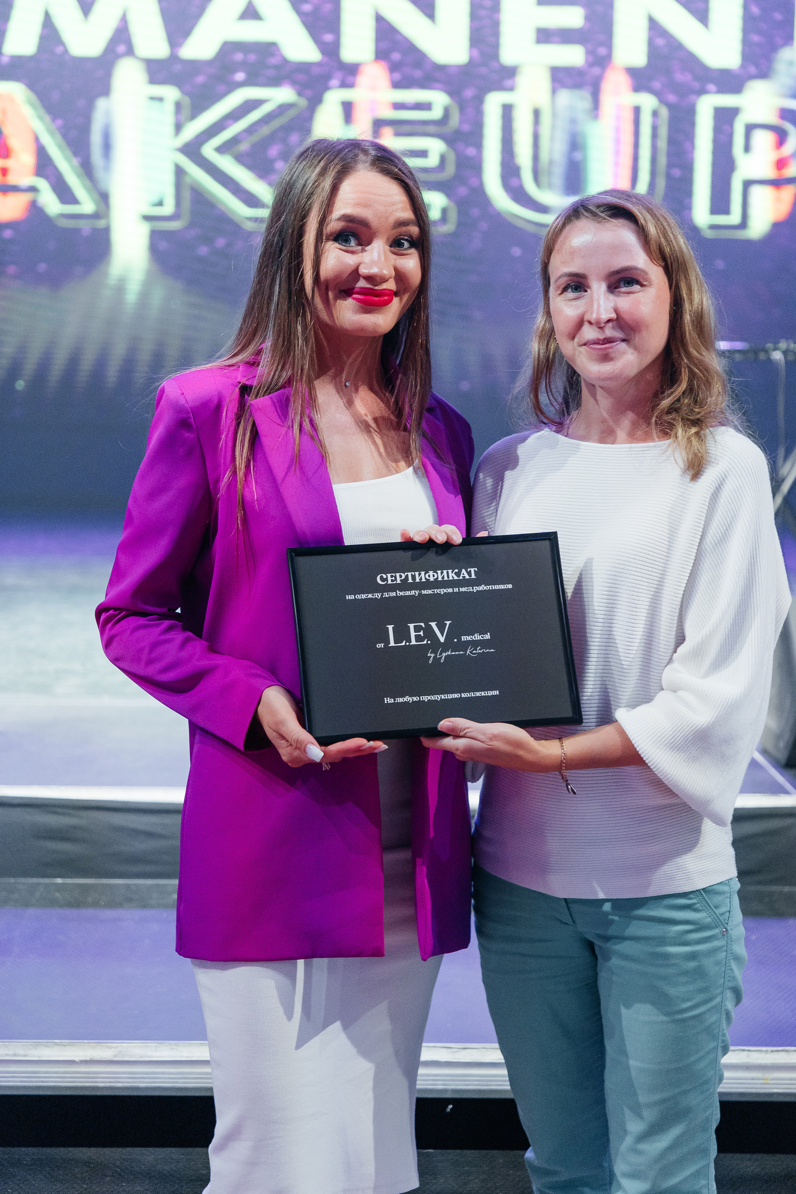 Conference Permanent Makeup. Фотограф Денис Лесковский (Тюмень)