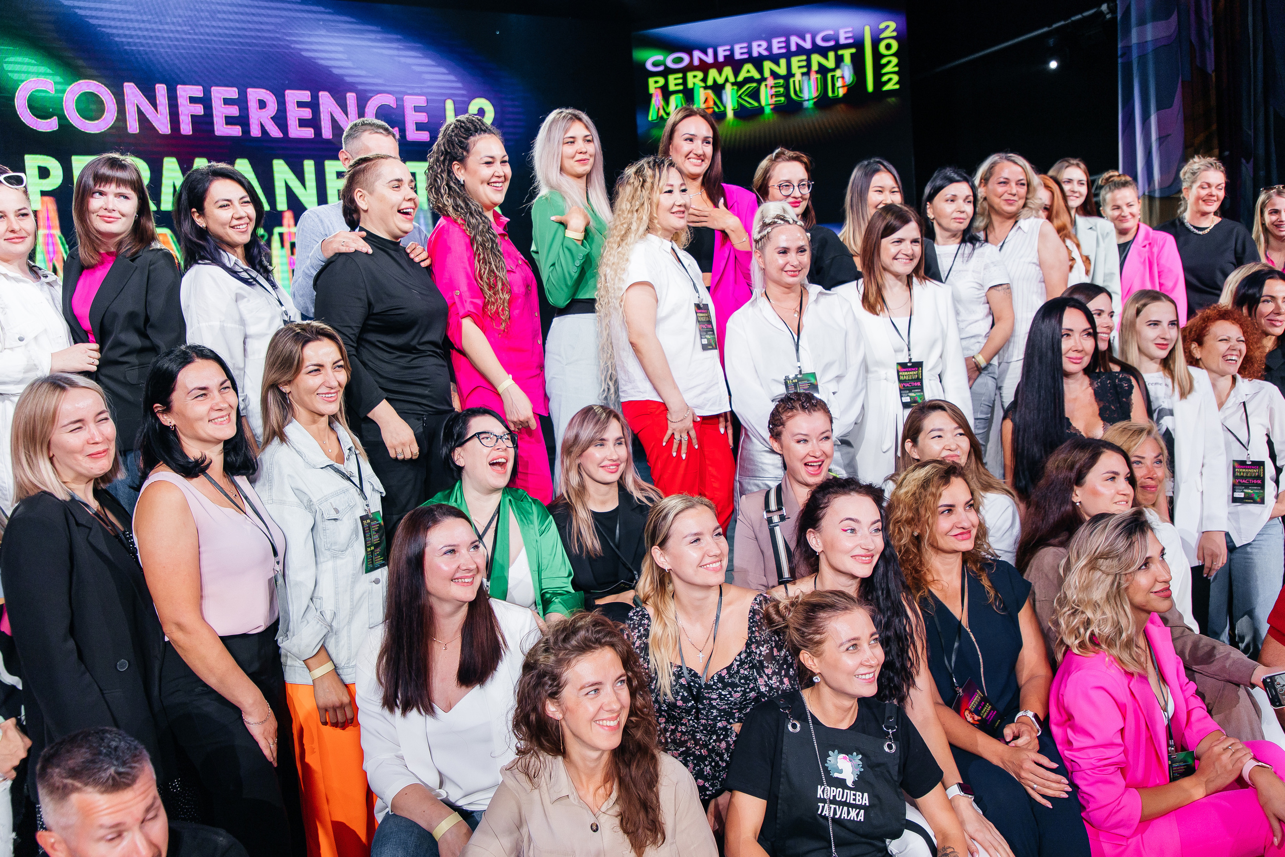 Conference Permanent Makeup. Фотограф Денис Лесковский (Тюмень)