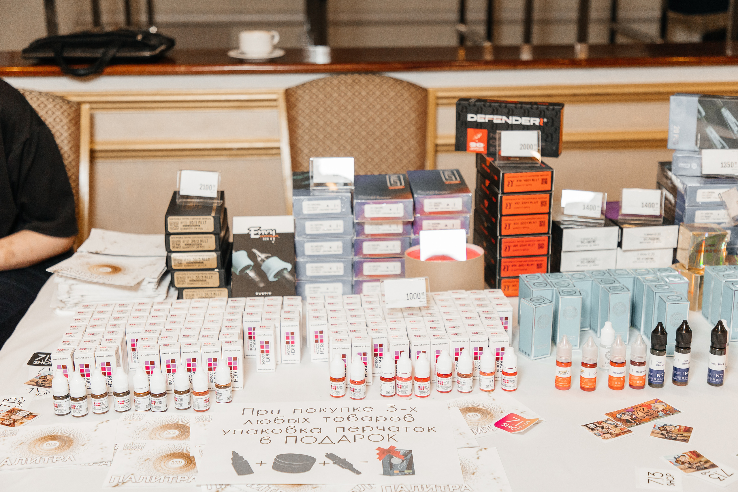 Conference Permanent Makeup. Фотограф Денис Лесковский (Тюмень)