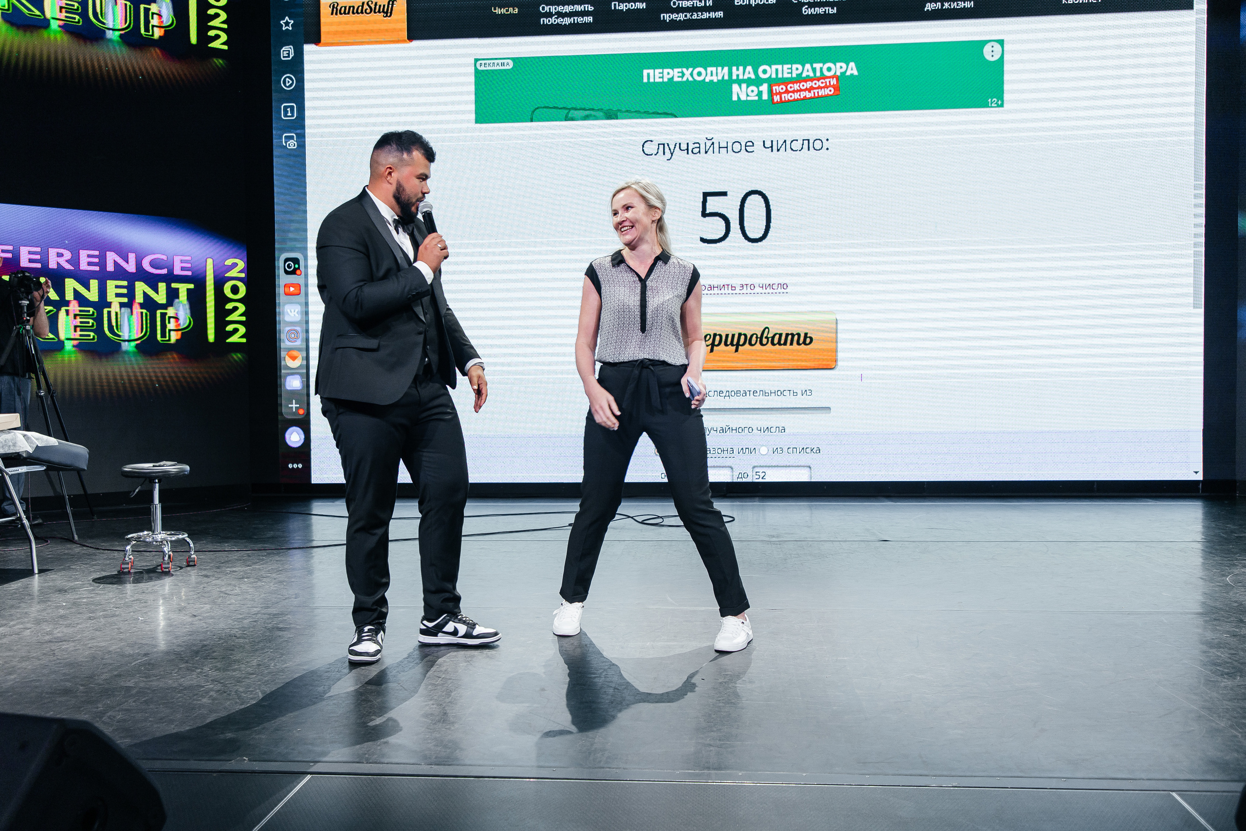 Conference Permanent Makeup. Фотограф Денис Лесковский (Тюмень)