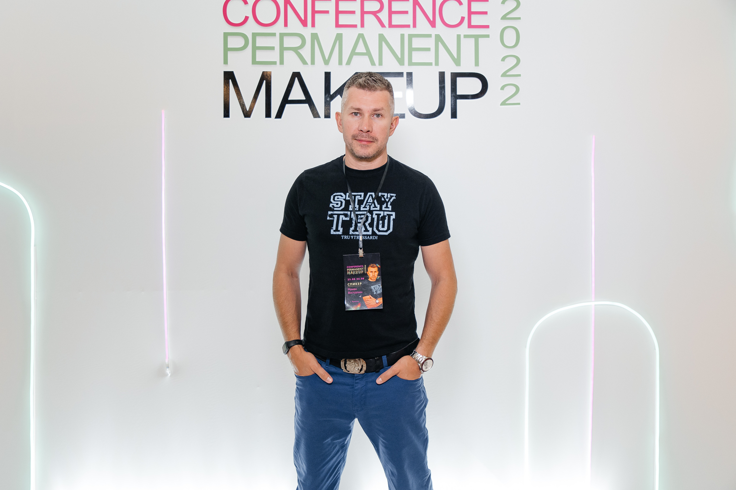 Conference Permanent Makeup. Фотограф Денис Лесковский (Тюмень)