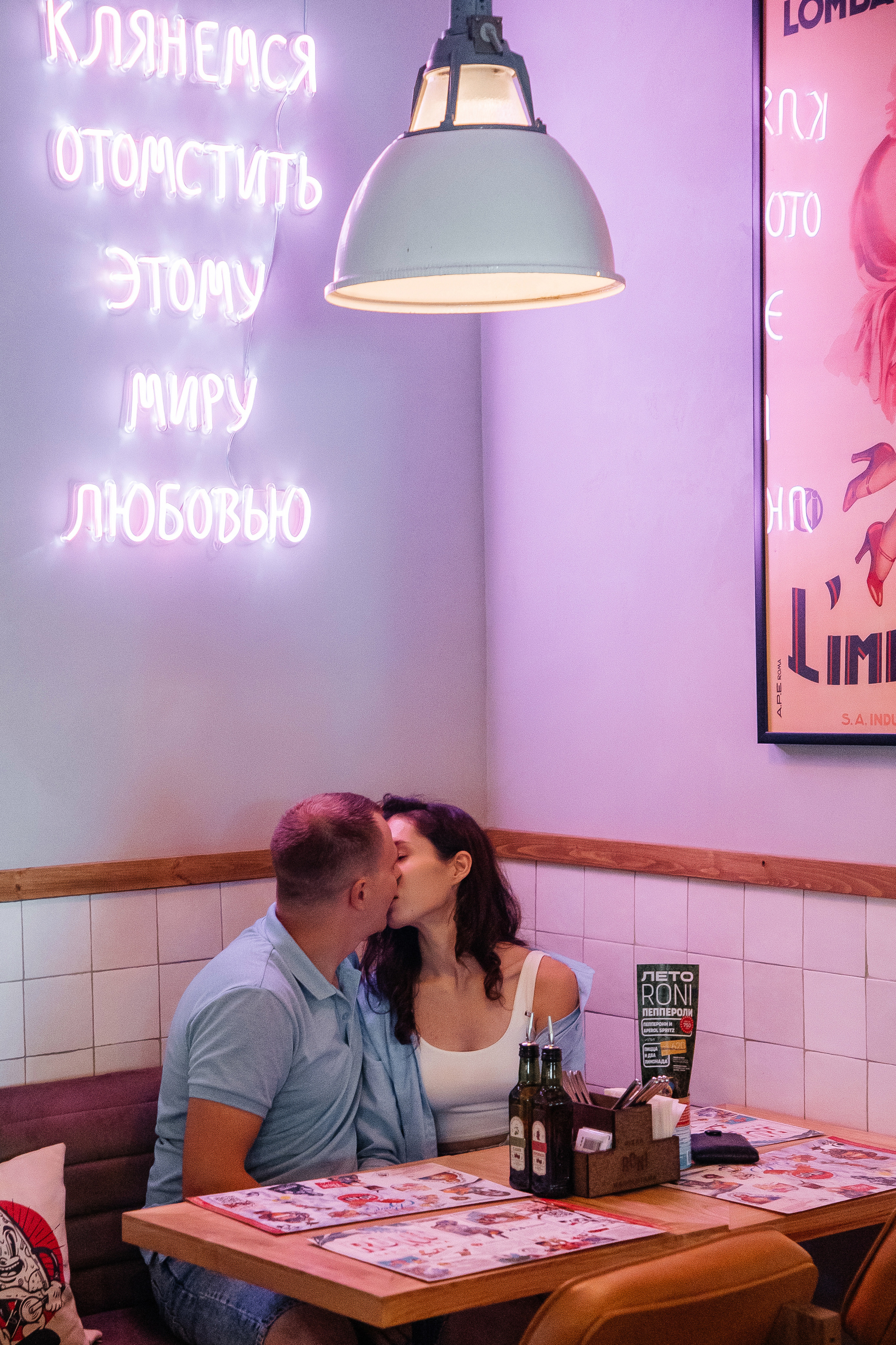 Сергей и Алёна. Фотограф Денис Лесковский (Тюмень)