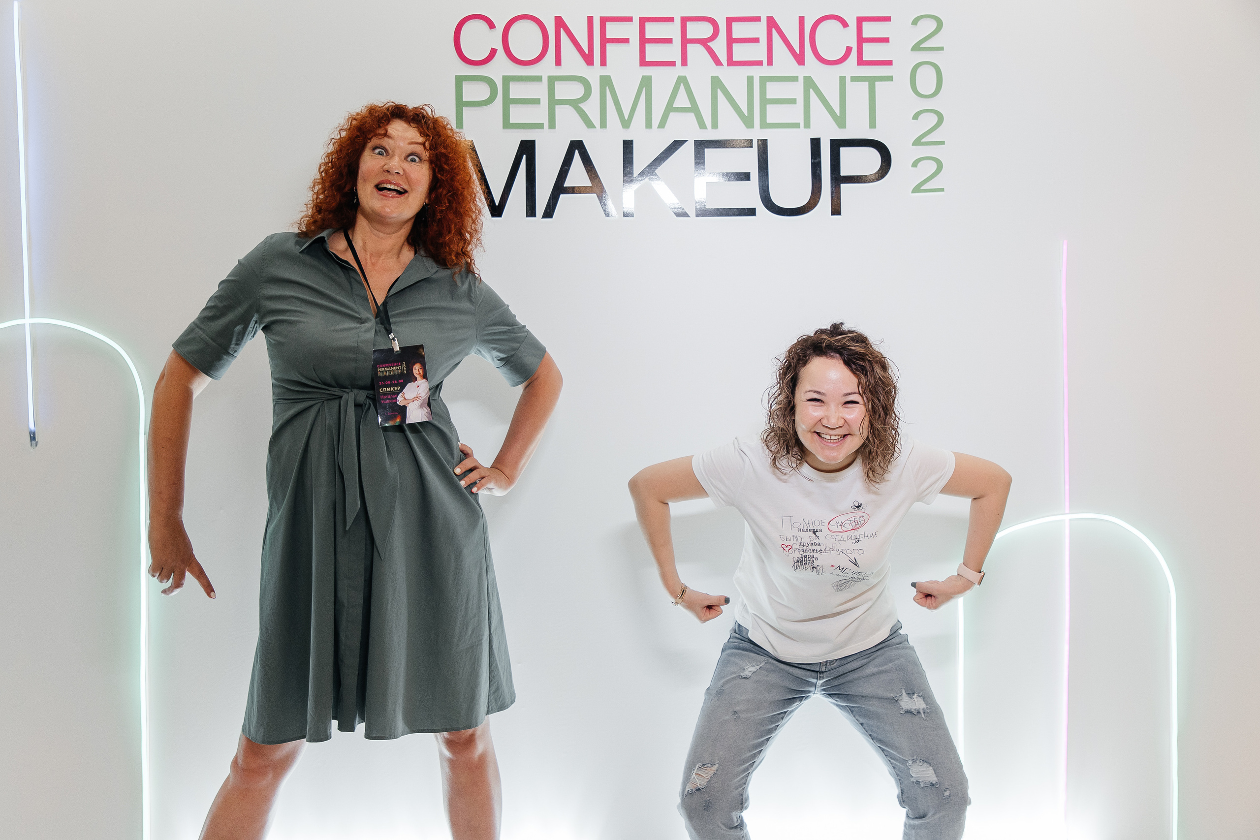 Conference Permanent Makeup. Фотограф Денис Лесковский (Тюмень)