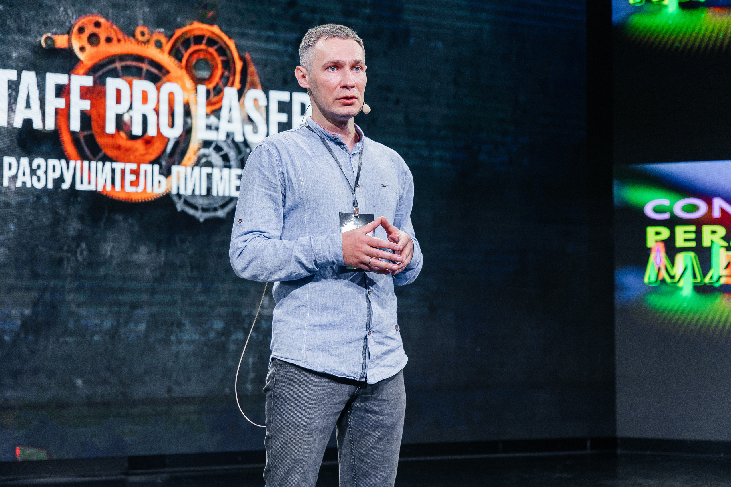 Conference Permanent Makeup. Фотограф Денис Лесковский (Тюмень)