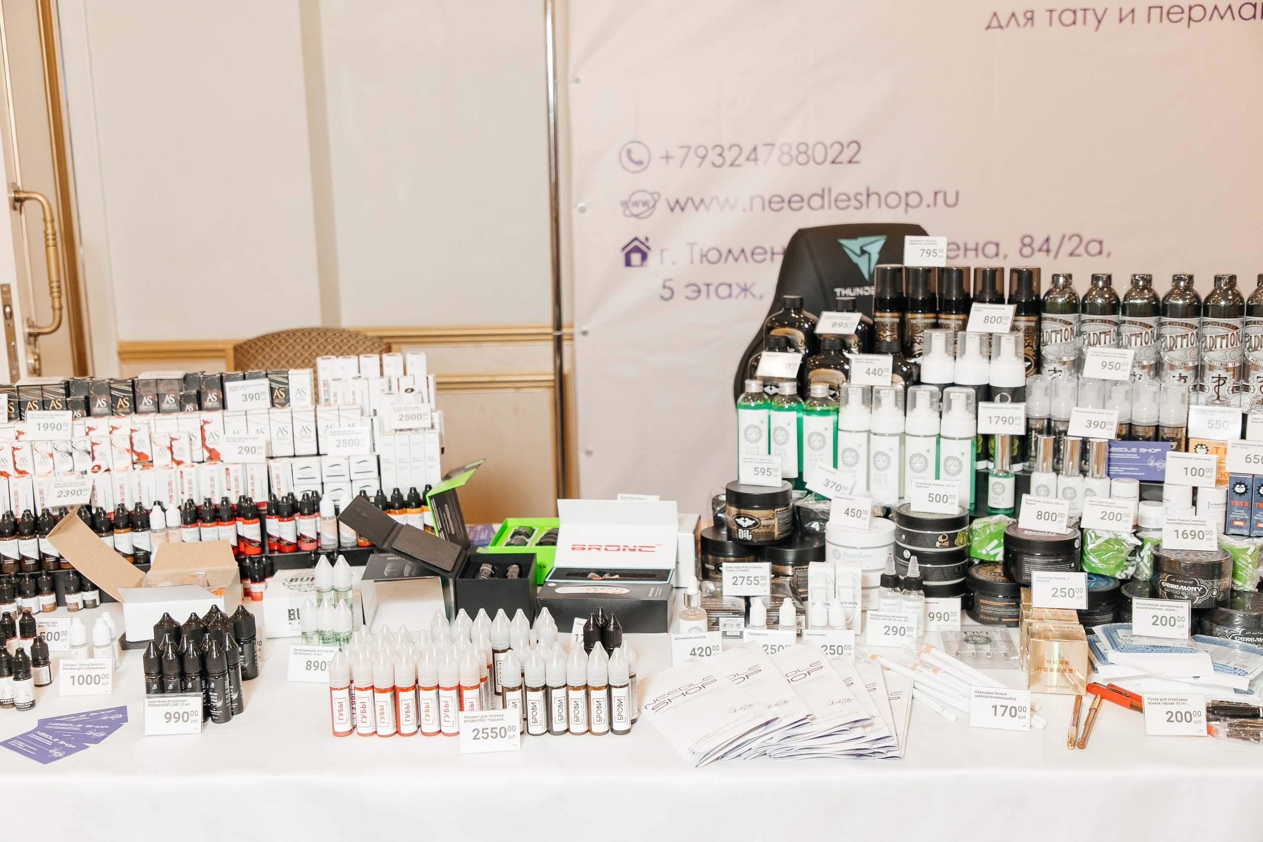 Conference Permanent Makeup. Фотограф Денис Лесковский (Тюмень)