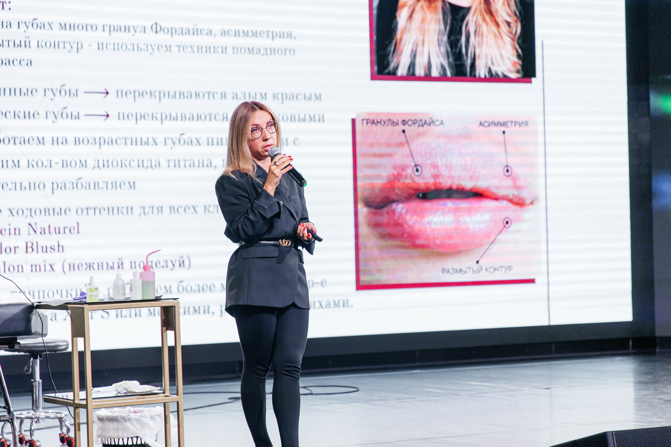 Conference Permanent Makeup. Фотограф Денис Лесковский (Тюмень)