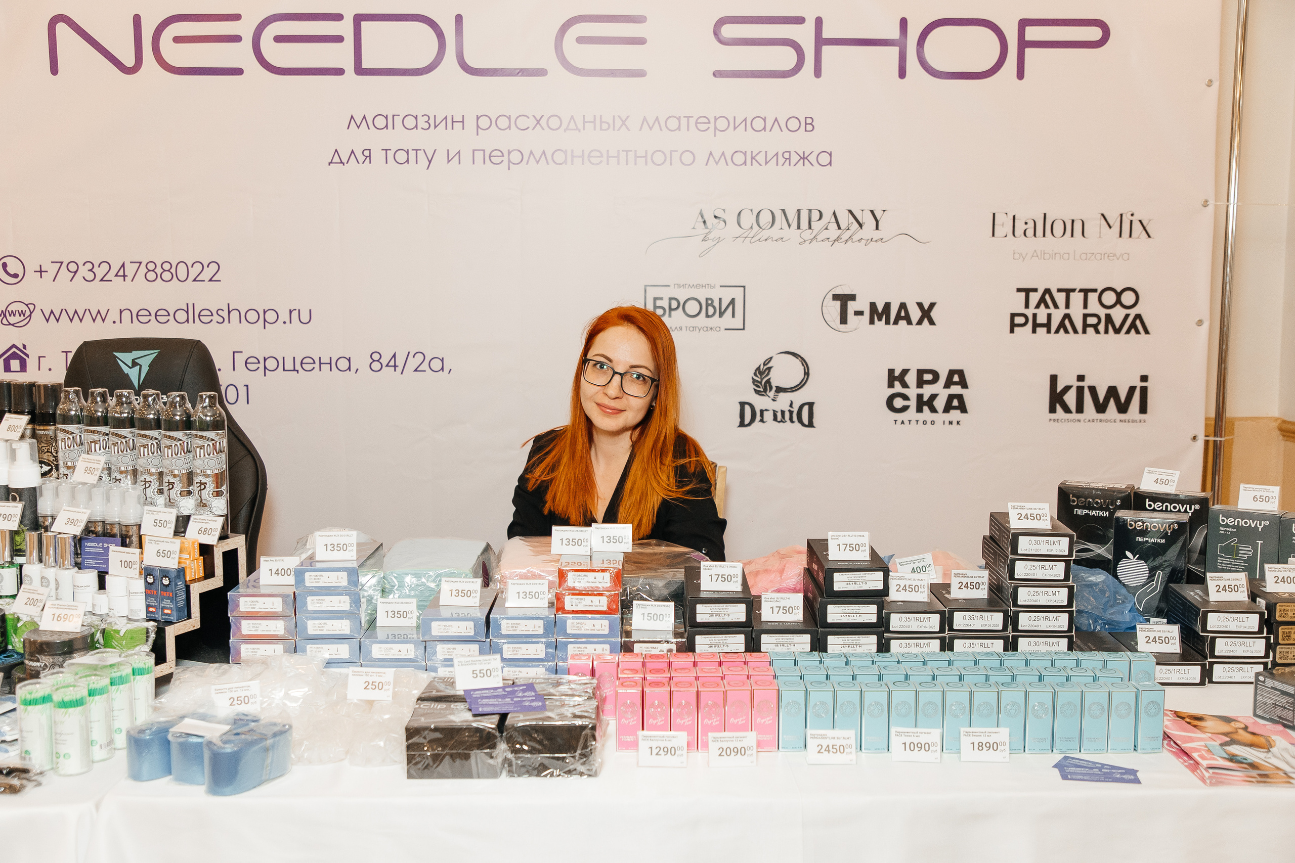 Conference Permanent Makeup. Фотограф Денис Лесковский (Тюмень)