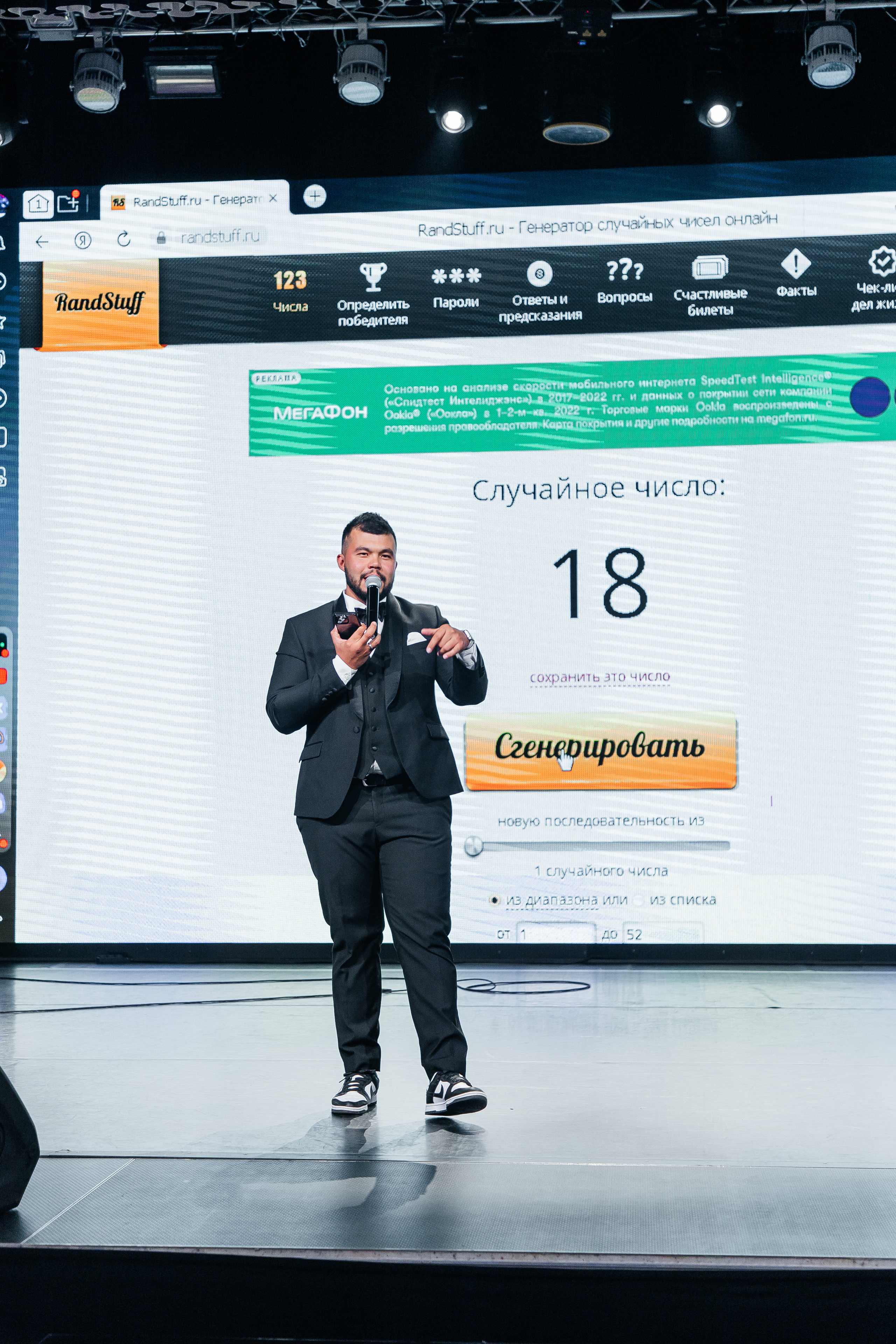 Conference Permanent Makeup. Фотограф Денис Лесковский (Тюмень)