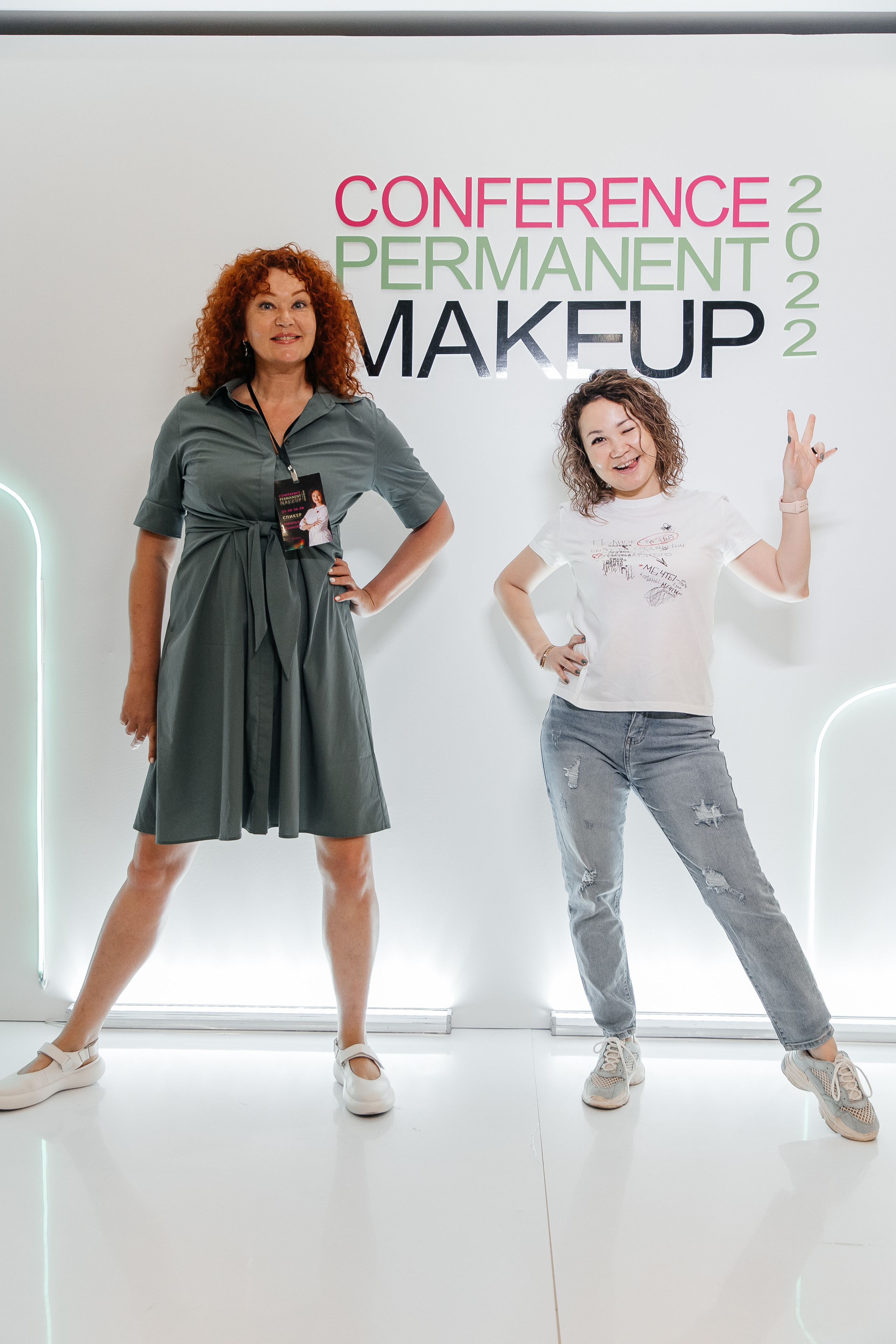 Conference Permanent Makeup. Фотограф Денис Лесковский (Тюмень)