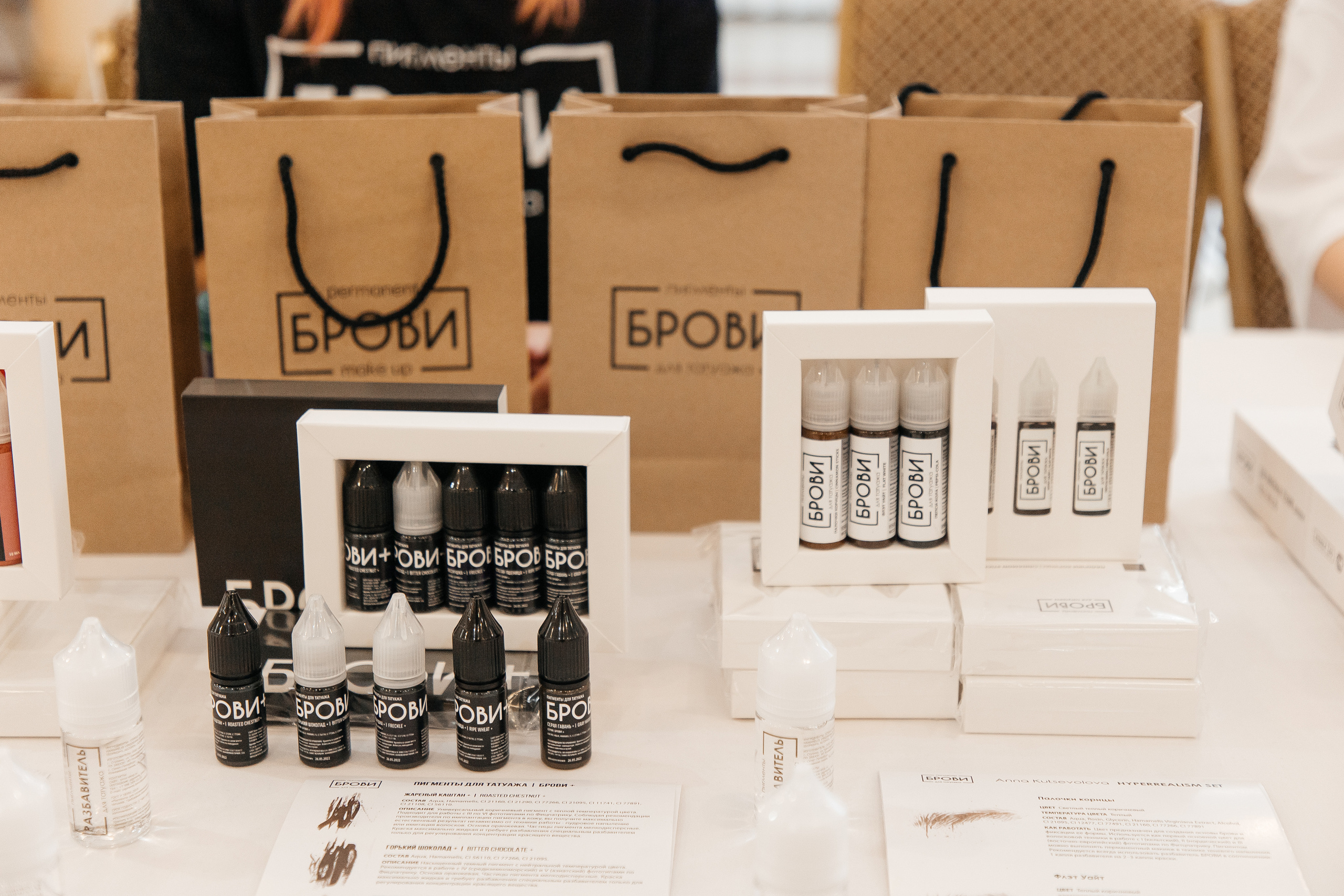 Conference Permanent Makeup. Фотограф Денис Лесковский (Тюмень)