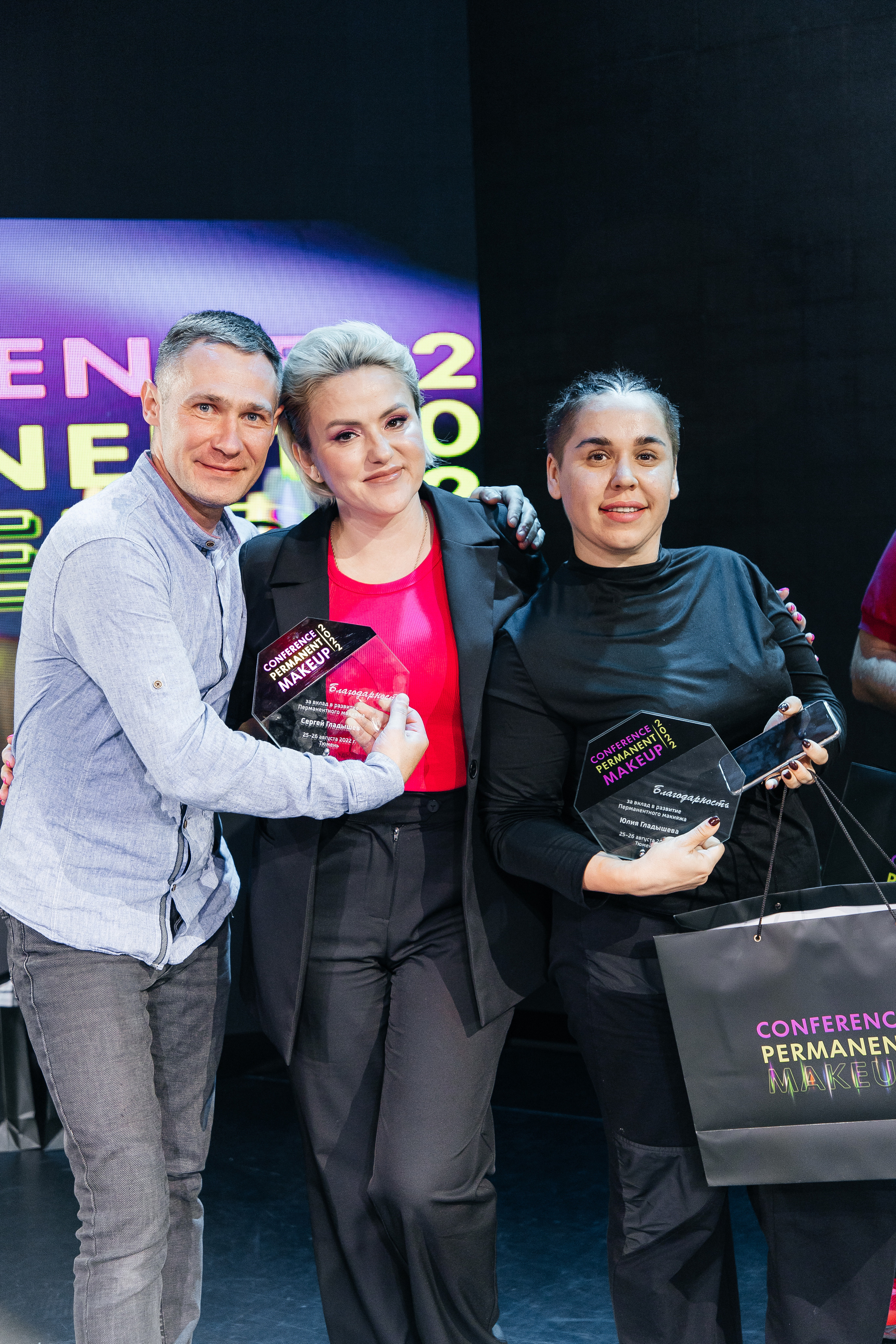 Conference Permanent Makeup. Фотограф Денис Лесковский (Тюмень)