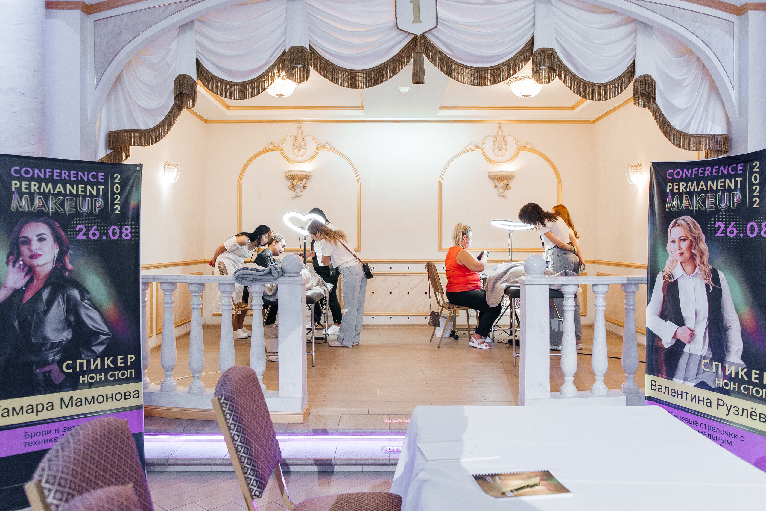 Conference Permanent Makeup. Фотограф Денис Лесковский (Тюмень)