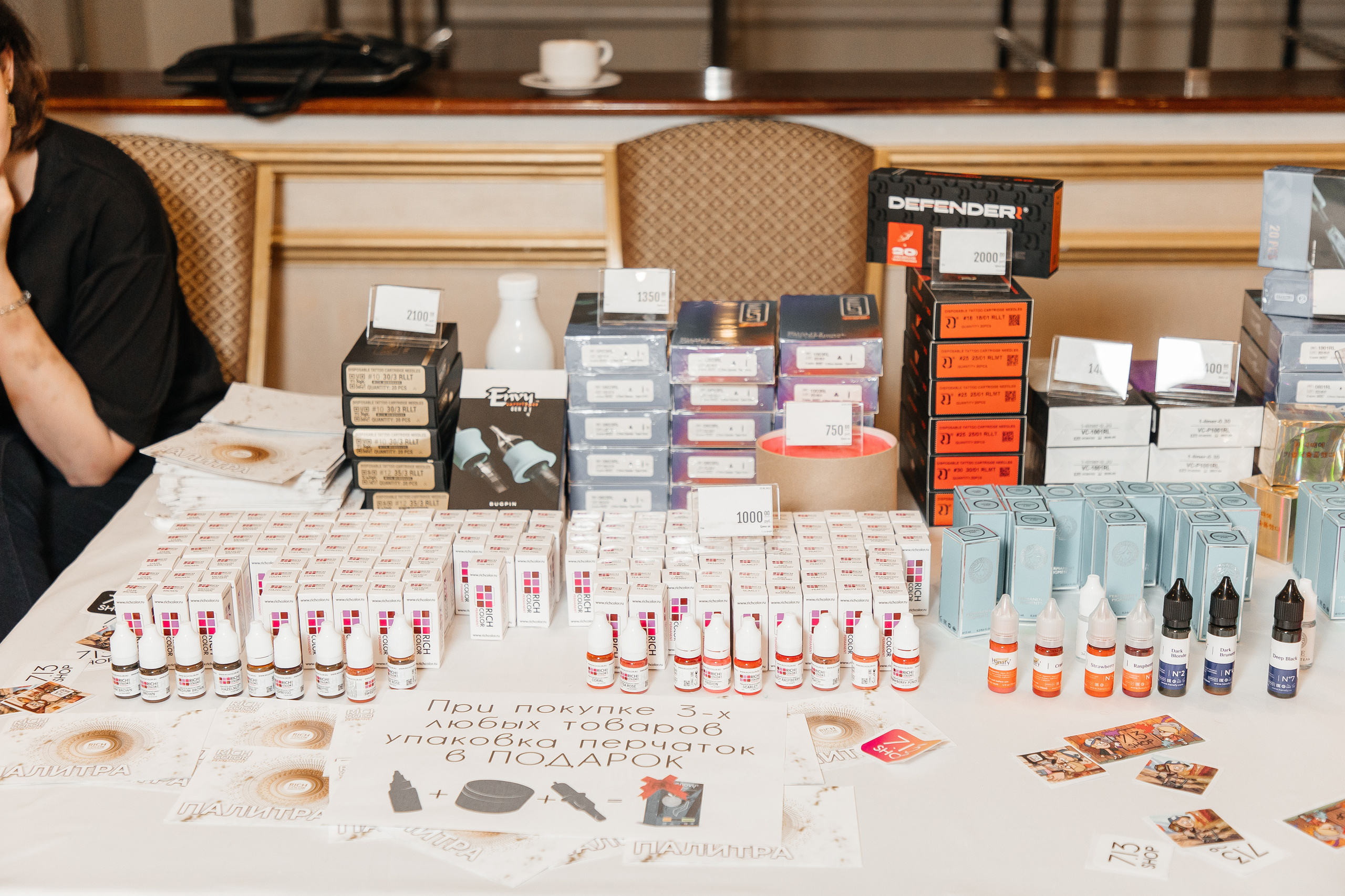 Conference Permanent Makeup. Фотограф Денис Лесковский (Тюмень)