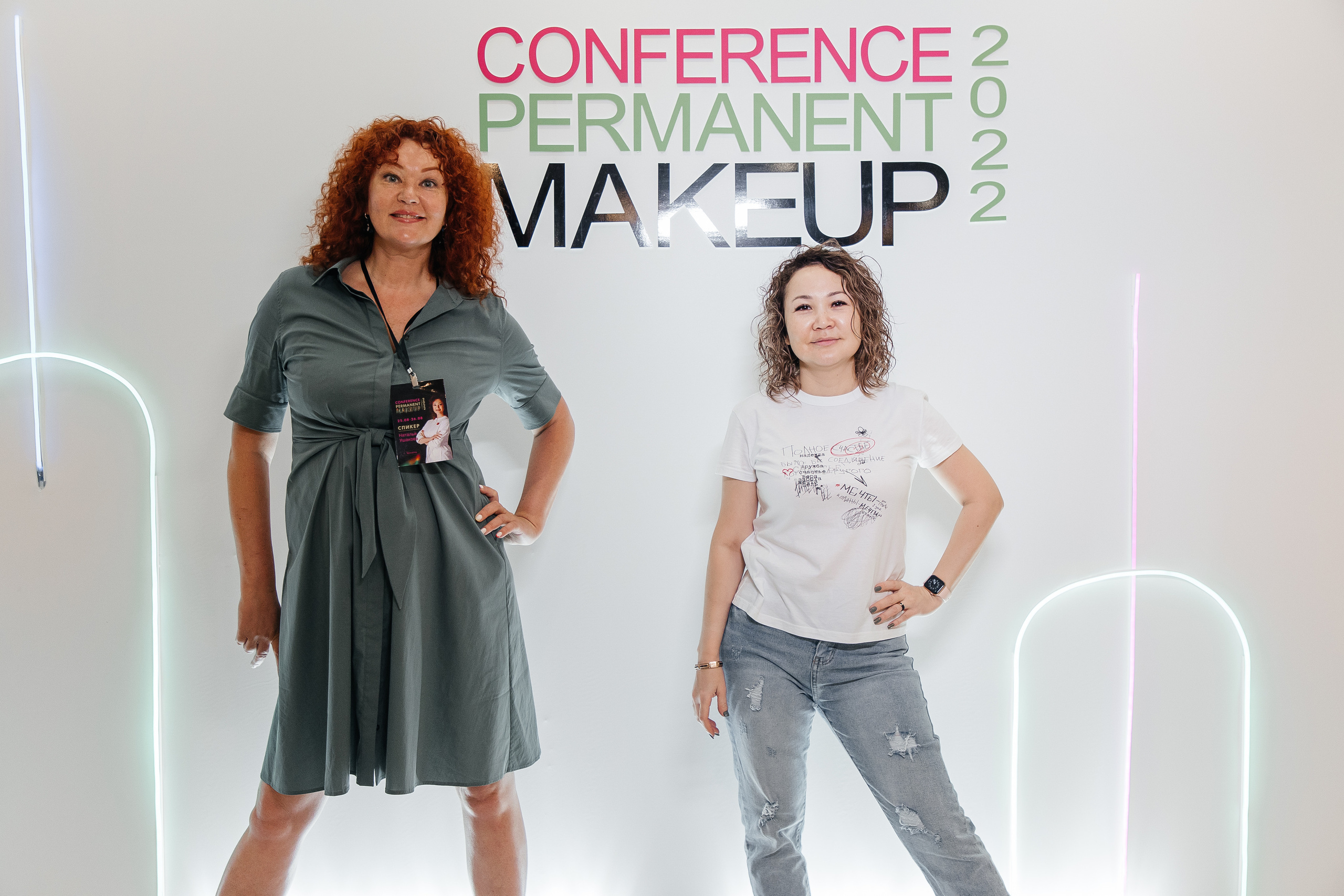 Conference Permanent Makeup. Фотограф Денис Лесковский (Тюмень)