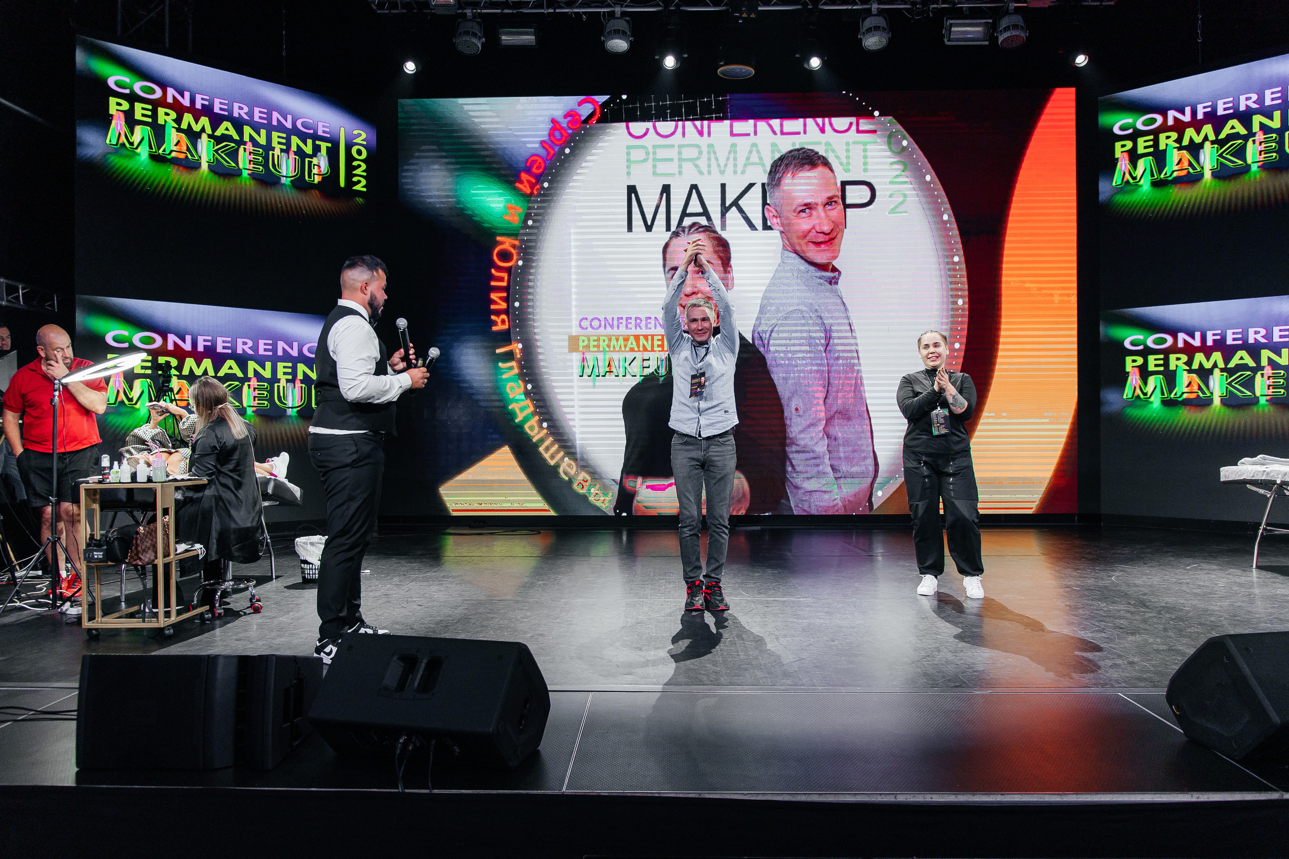 Conference Permanent Makeup. Фотограф Денис Лесковский (Тюмень)